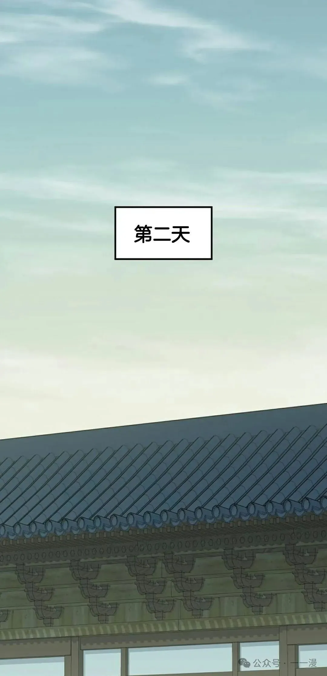第22集 第26页
