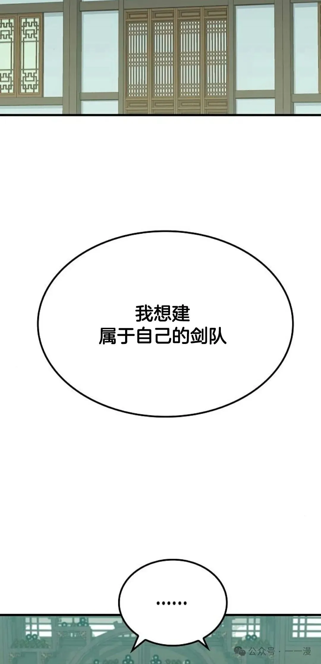 第22集 第27页