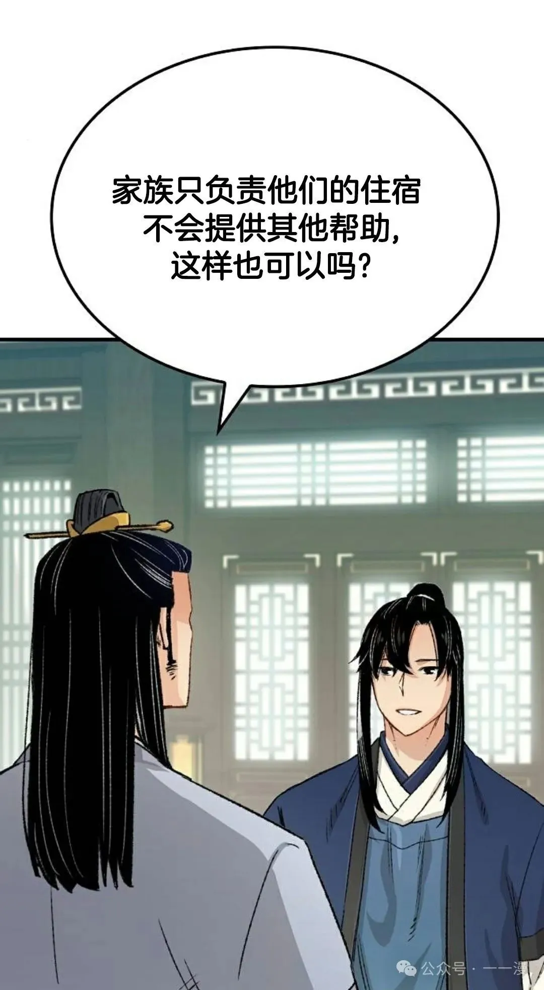 第22集 第31页