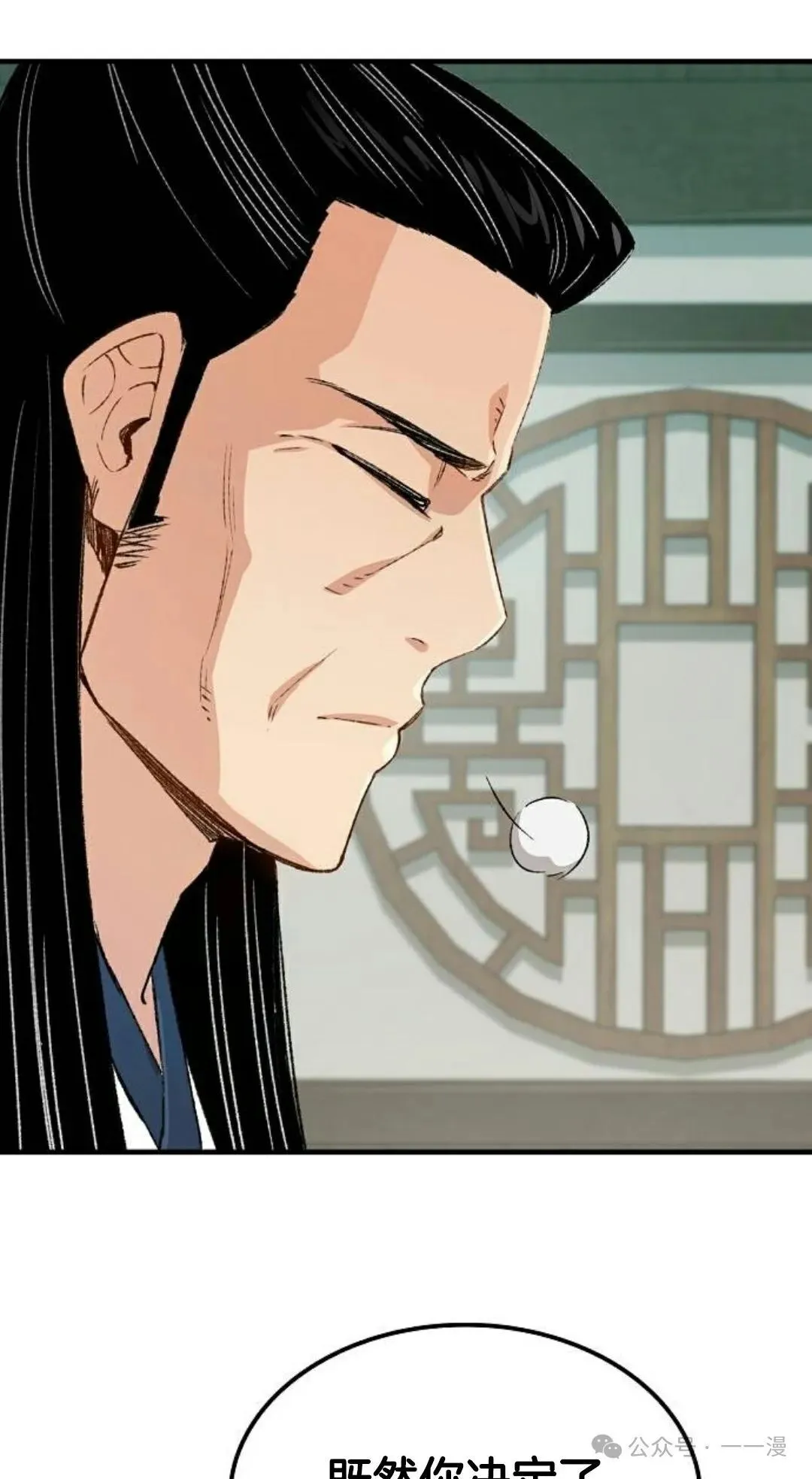 第22集 第34页