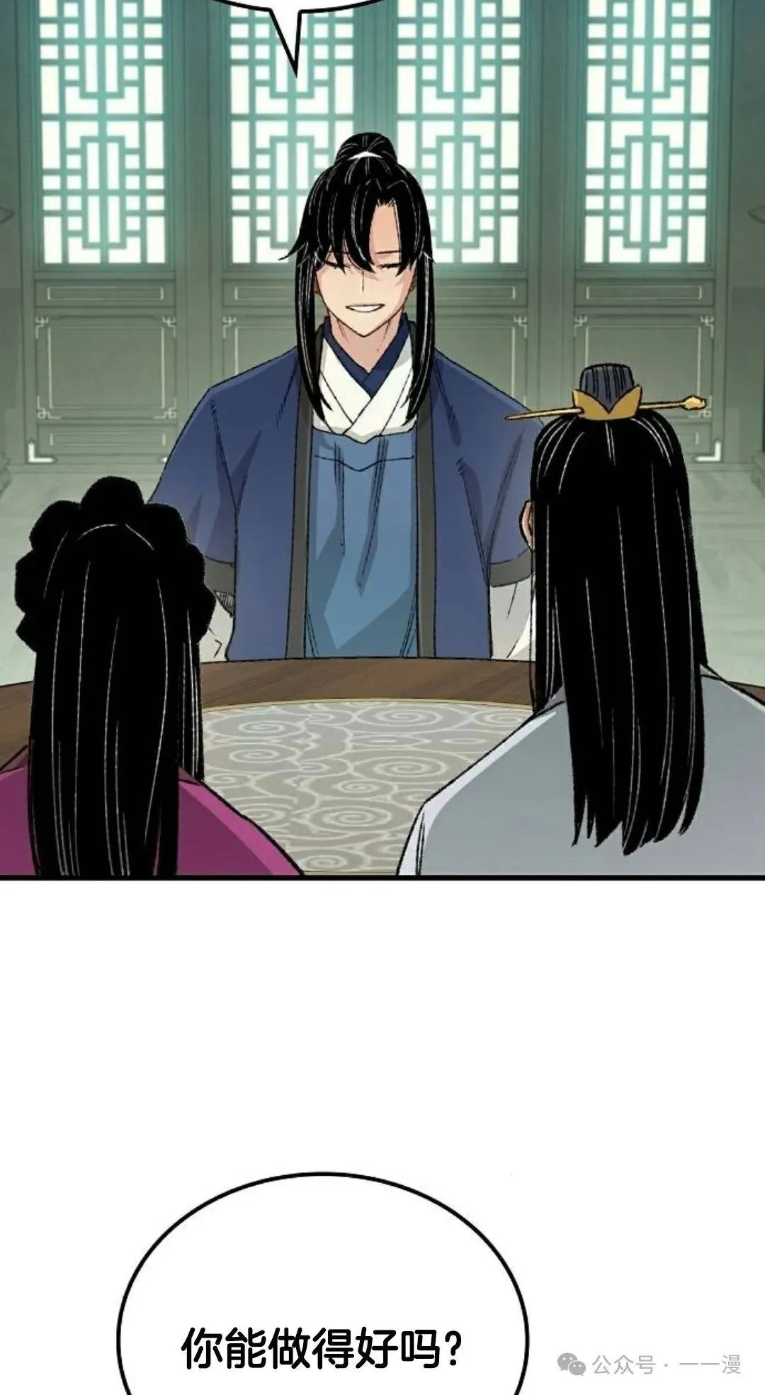 第22集 第37页