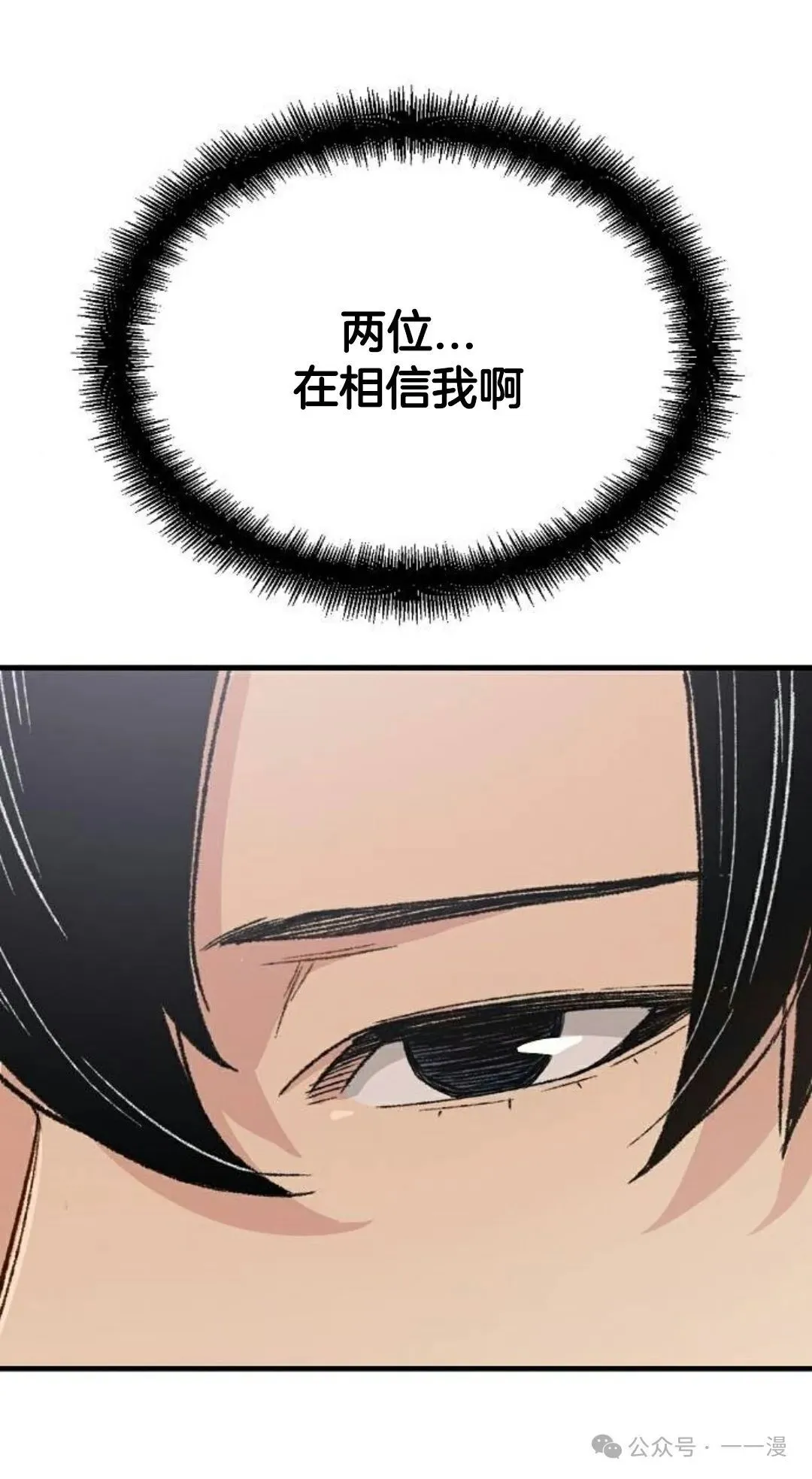 第22集 第40页