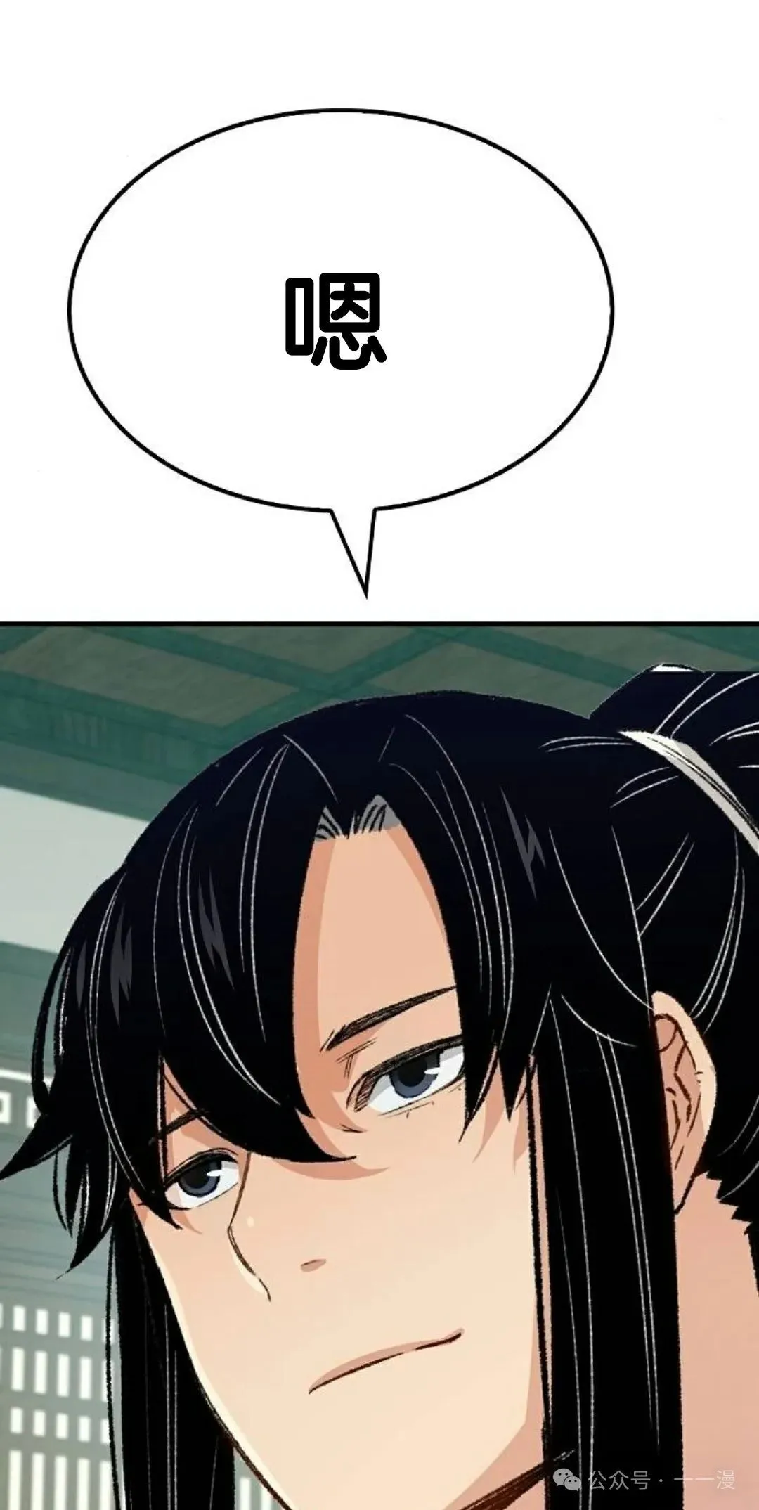 第22集 第41页