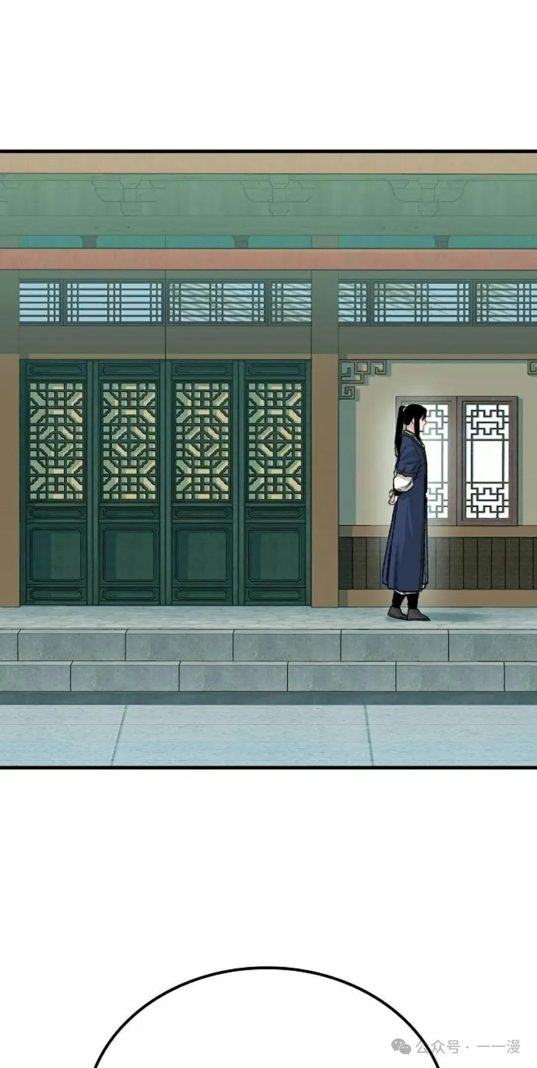 第22集 第44页