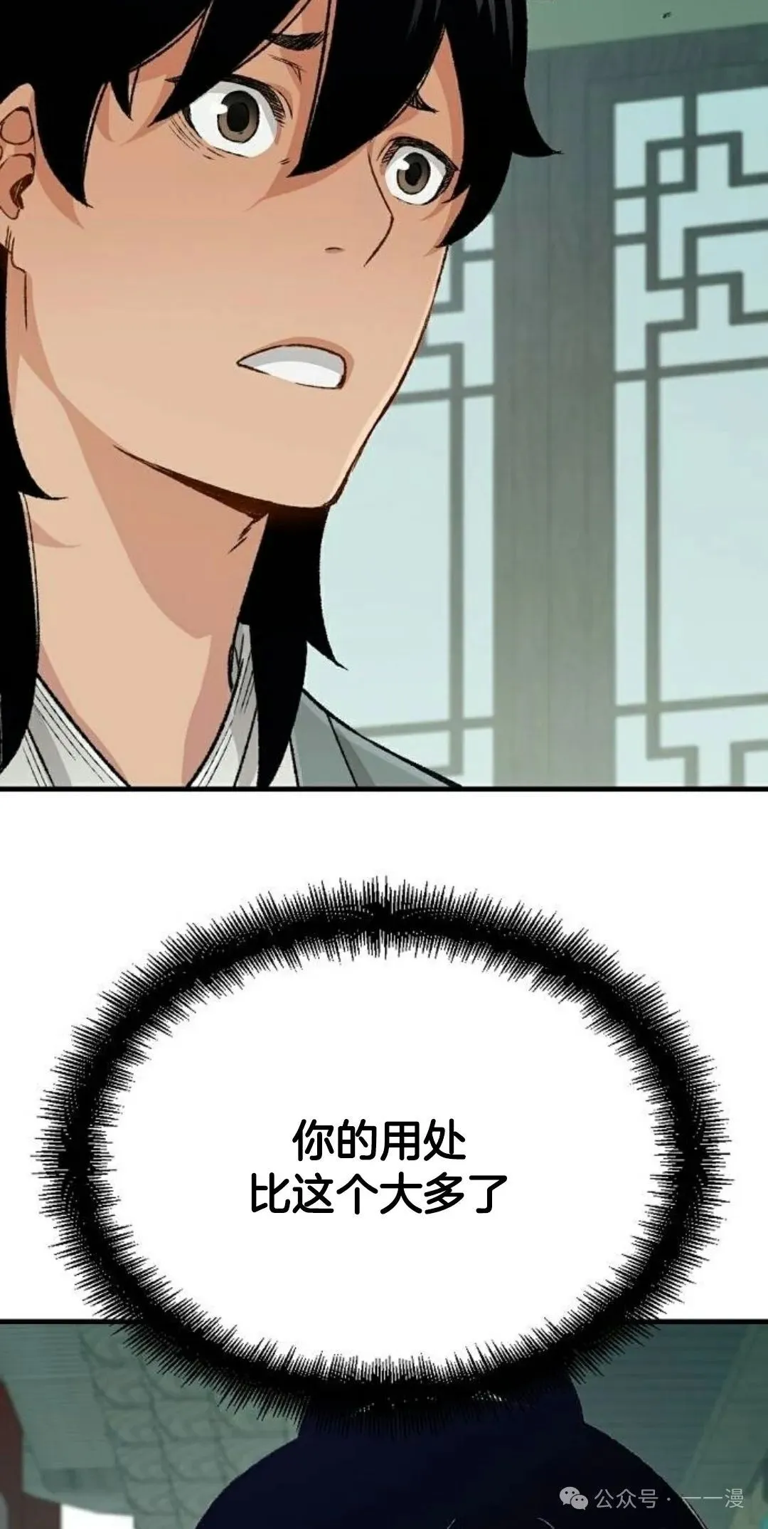 第22集 第48页