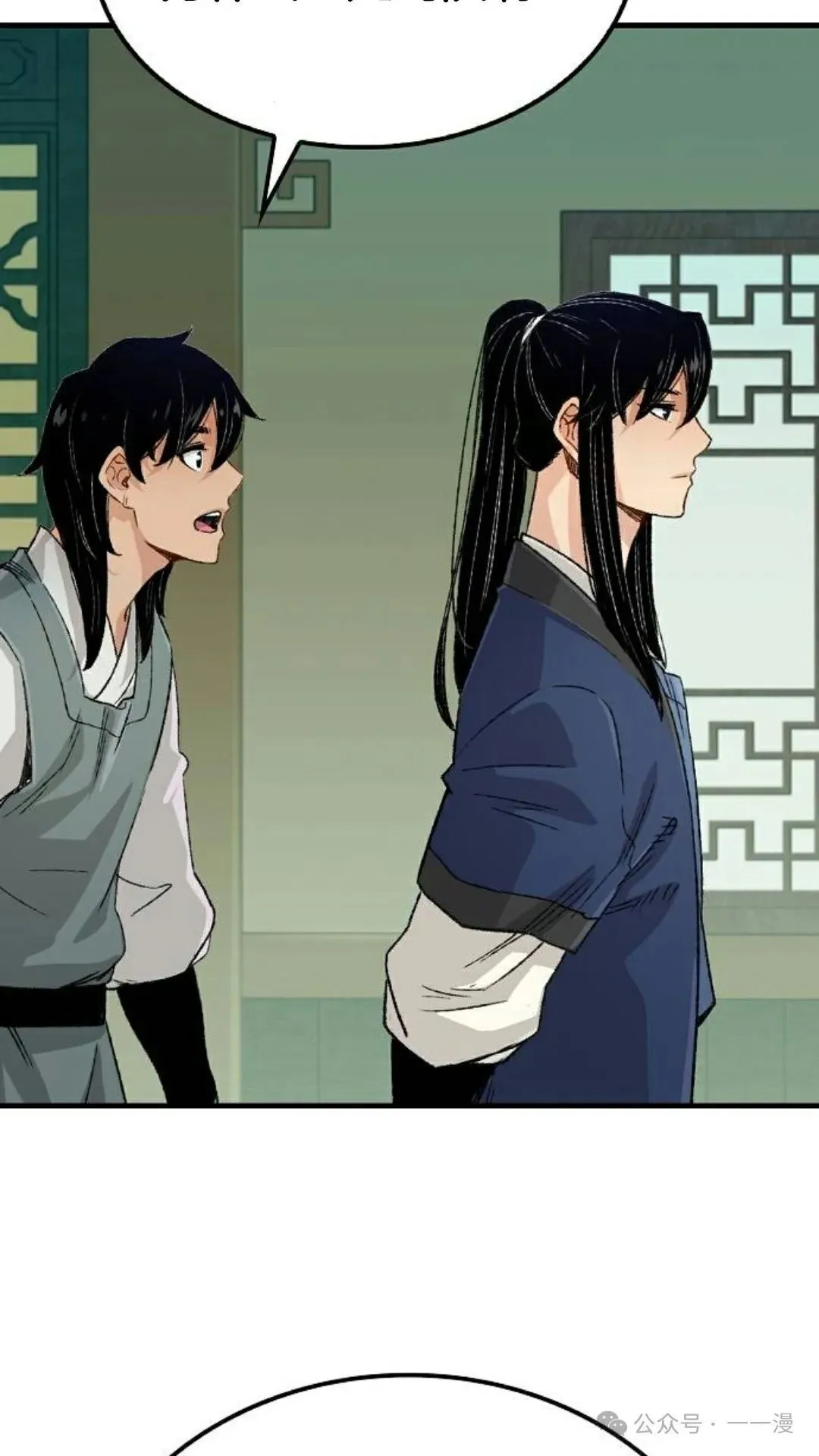 第22集 第54页