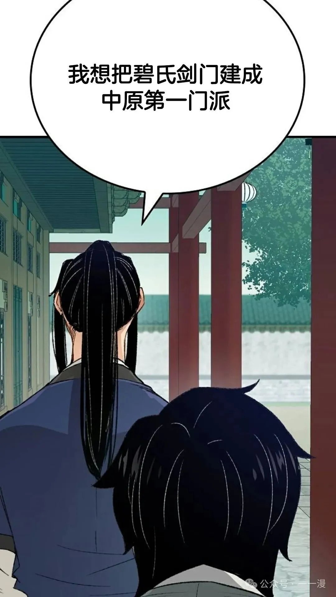 第22集 第55页
