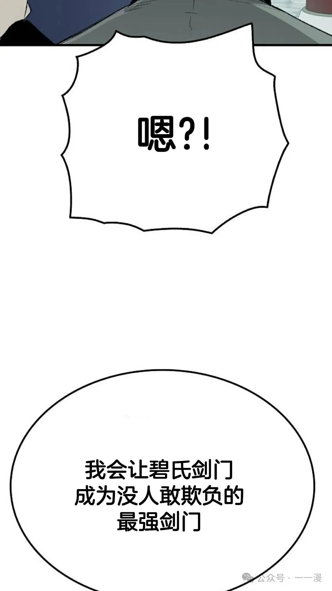 第22集 第56页
