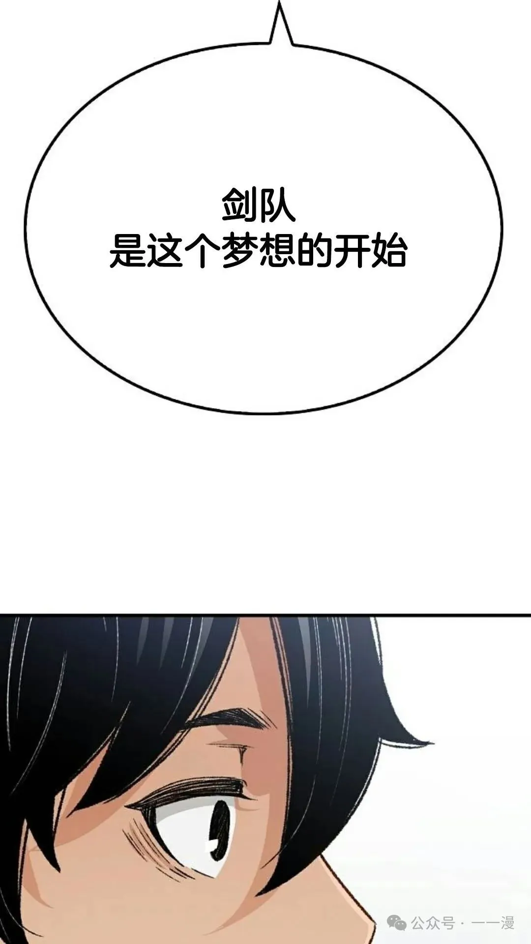 第22集 第58页