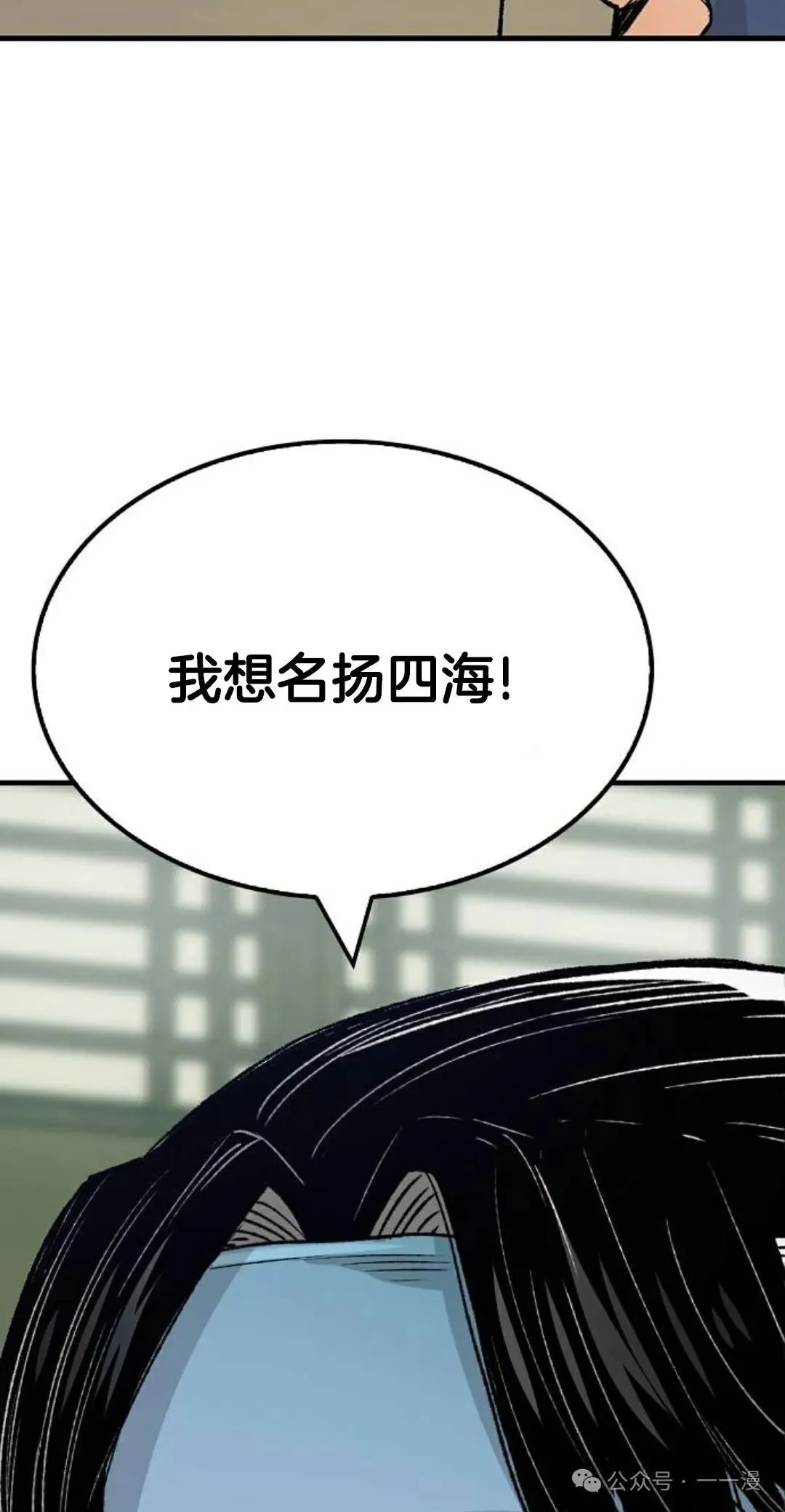 第22集 第77页
