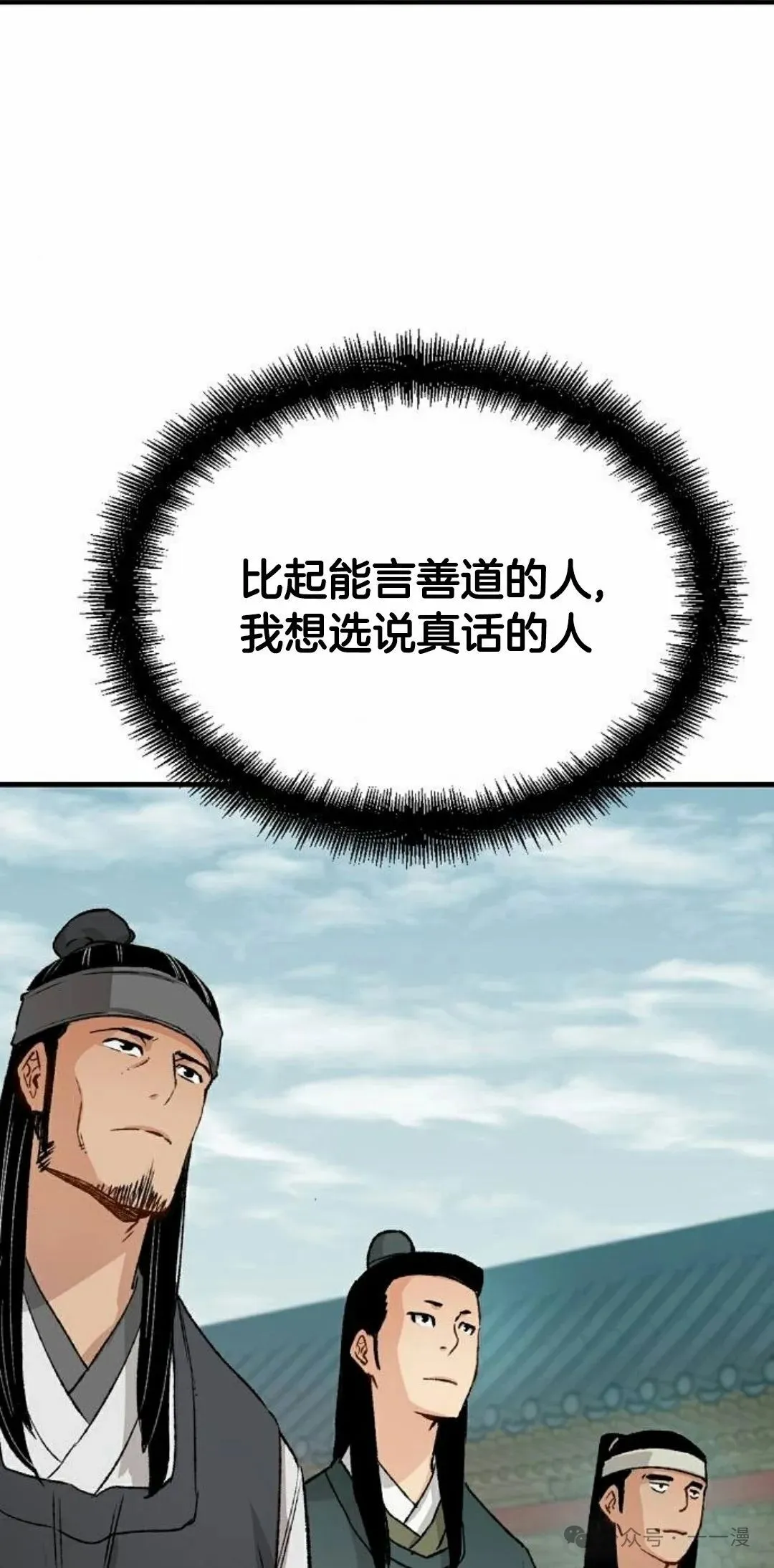 第22集 第82页