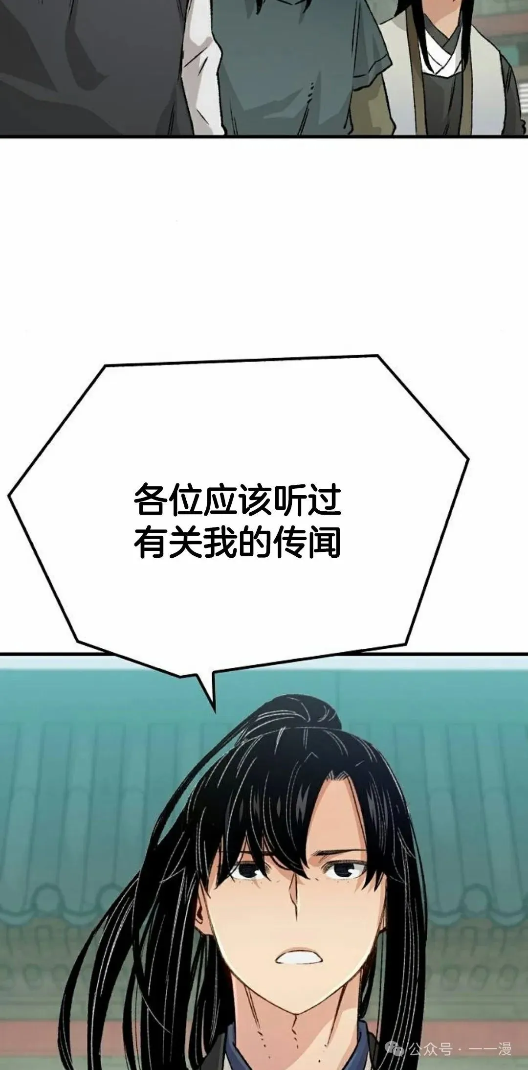 第22集 第83页
