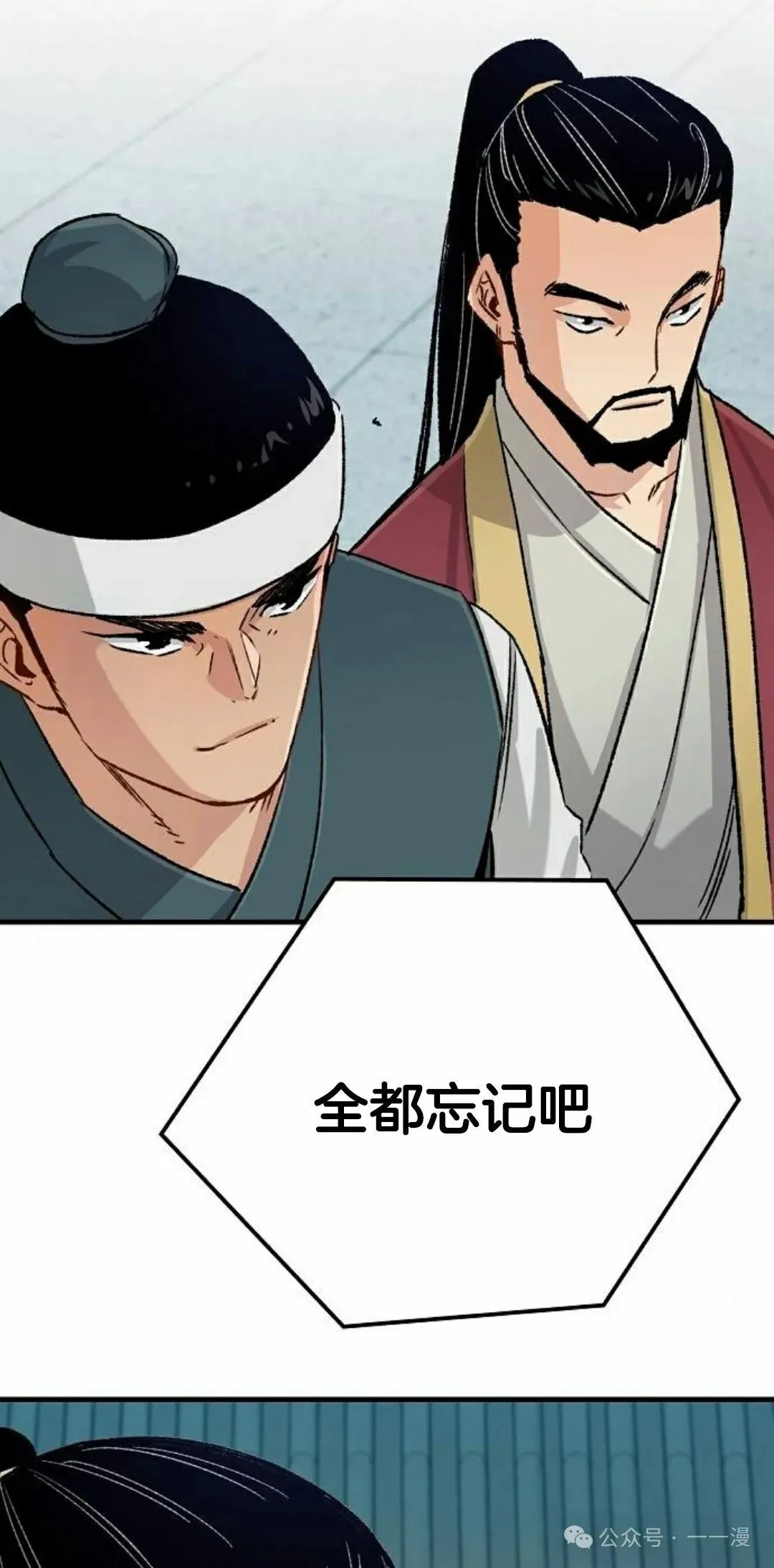 第22集 第85页