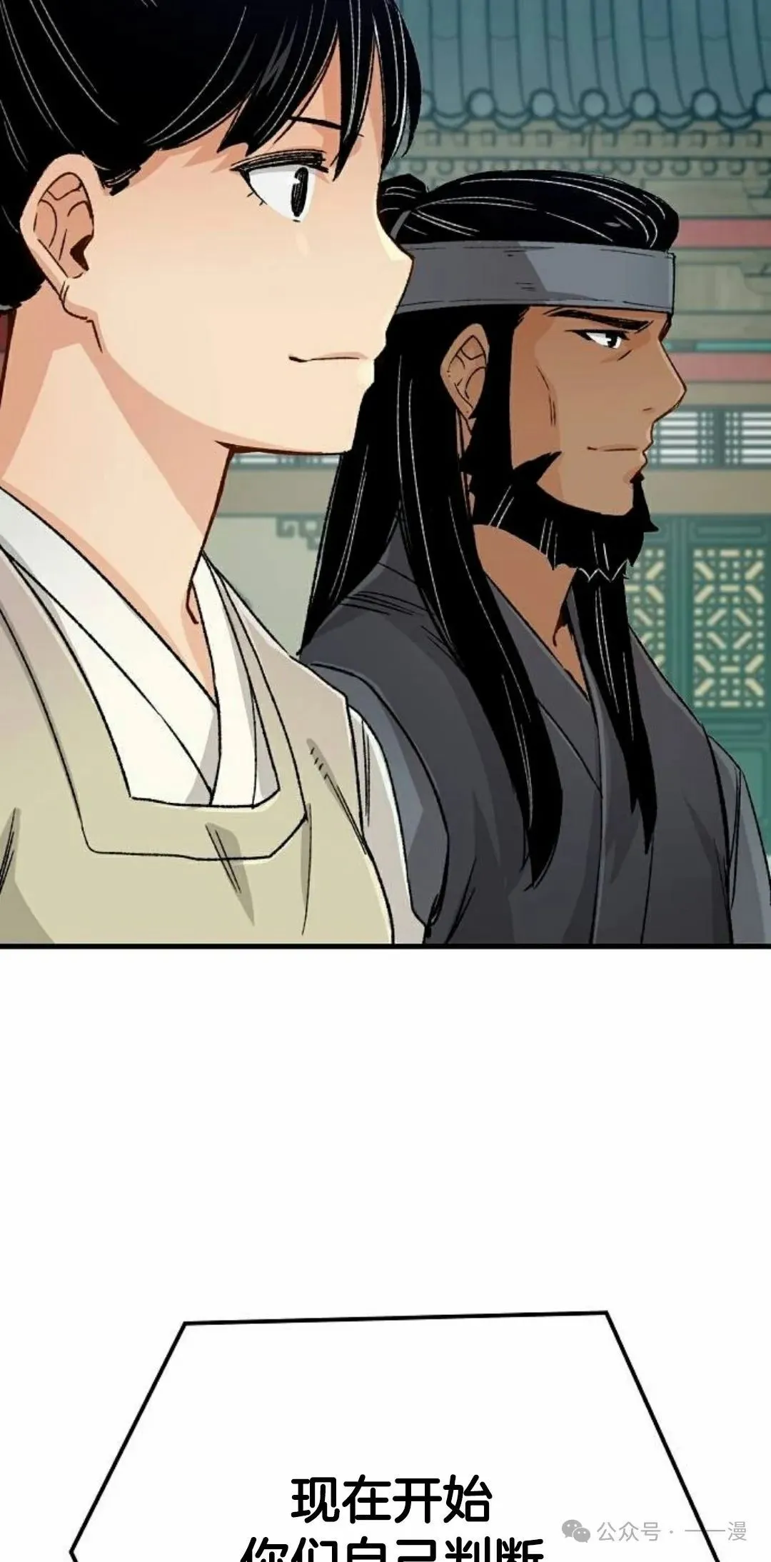 第22集 第86页