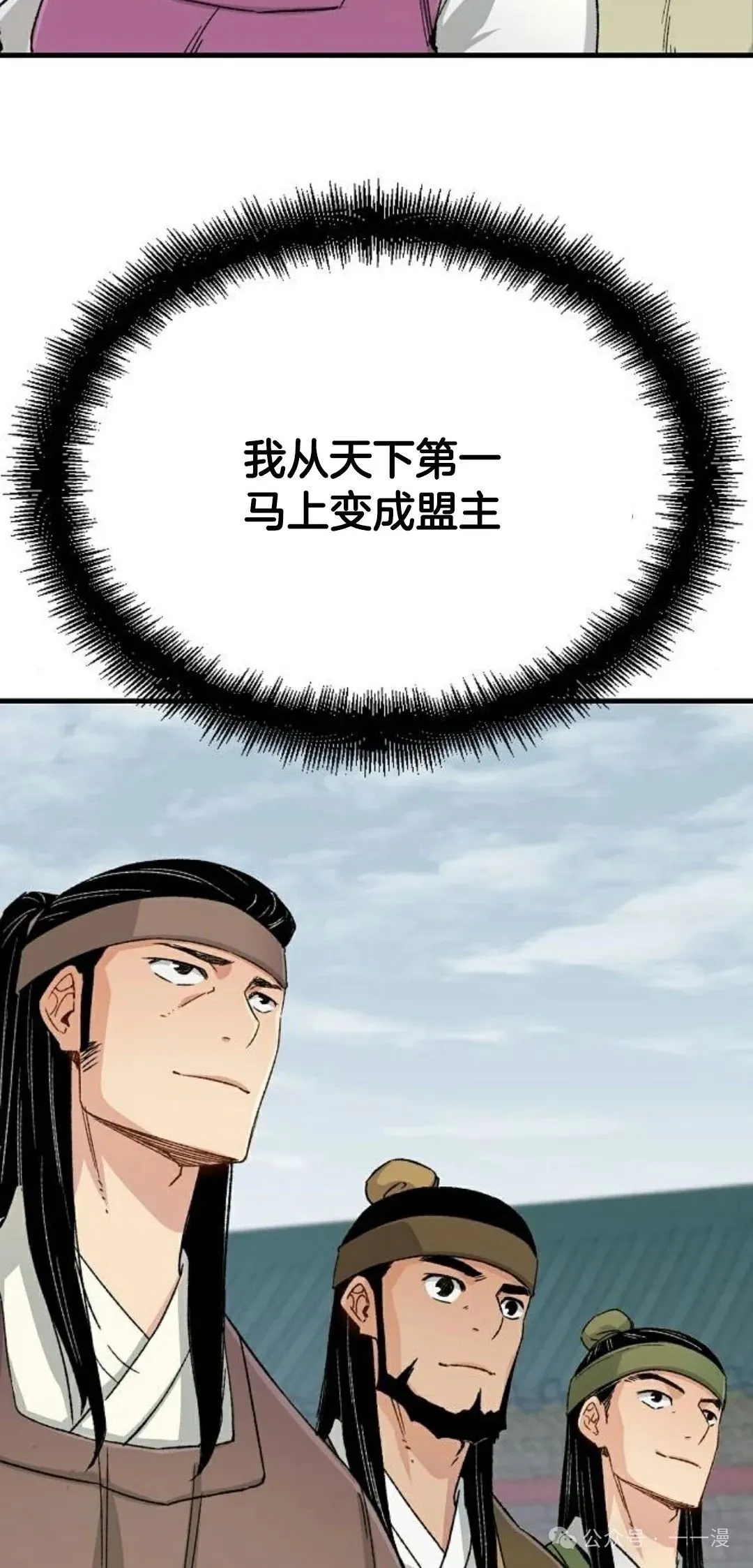 第22集 第92页