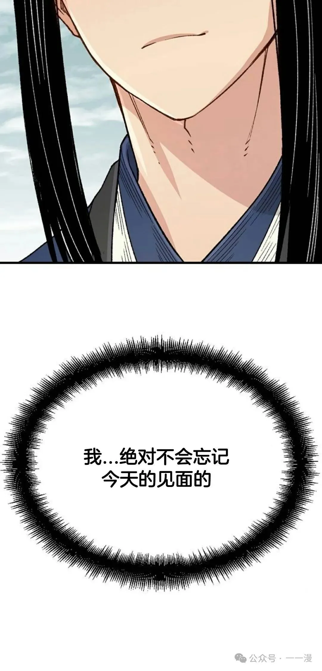 第22集 第94页