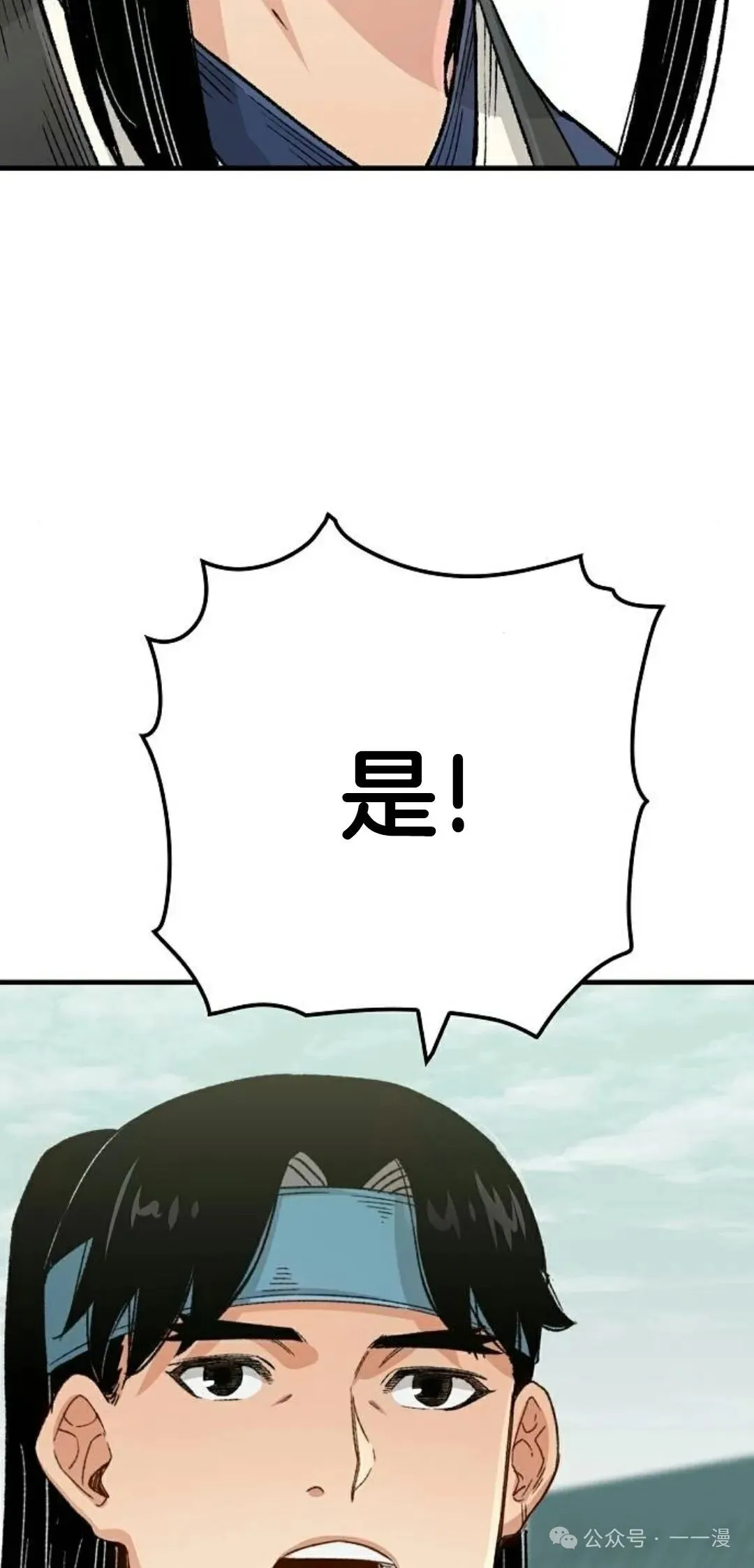 第22集 第97页