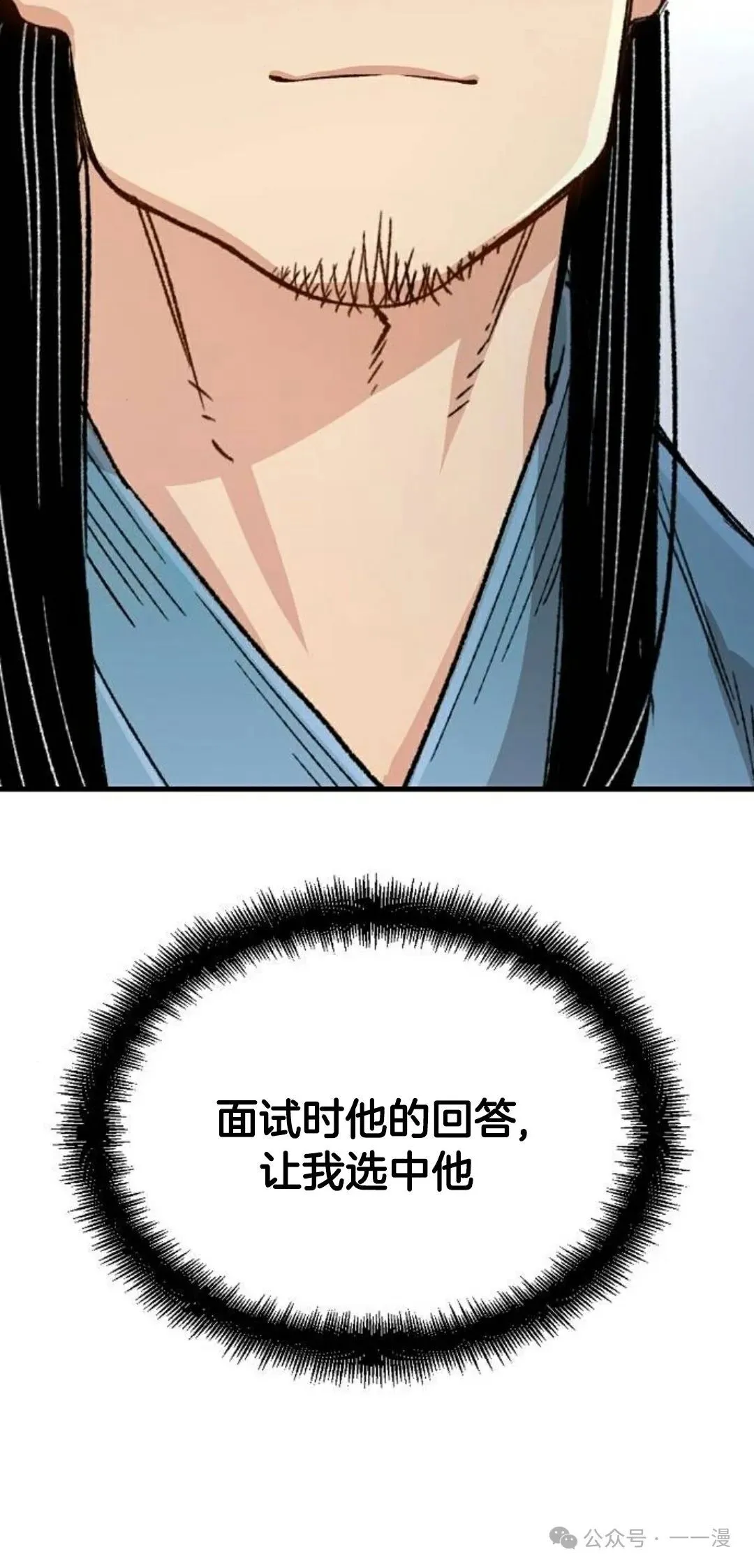 第22集 第100页