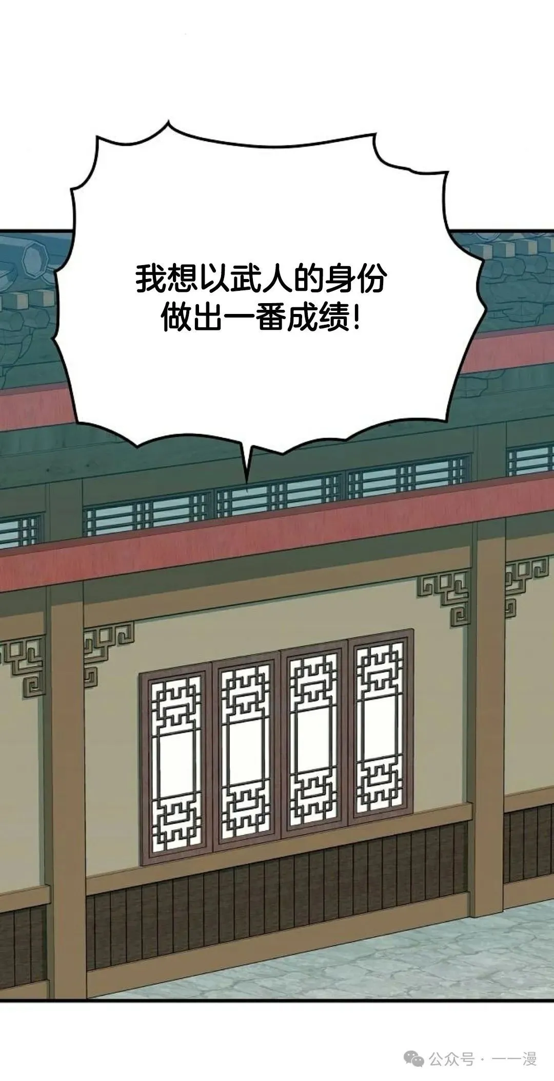 第22集 第101页