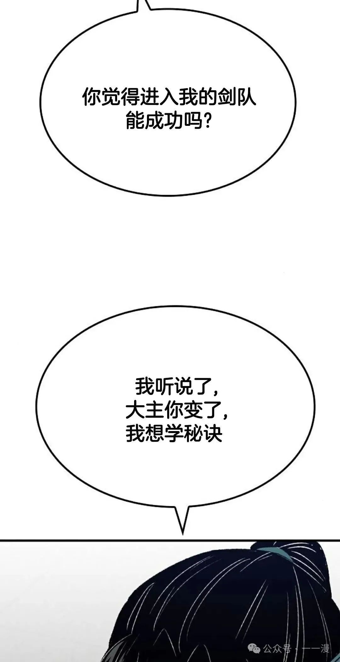 第22集 第103页