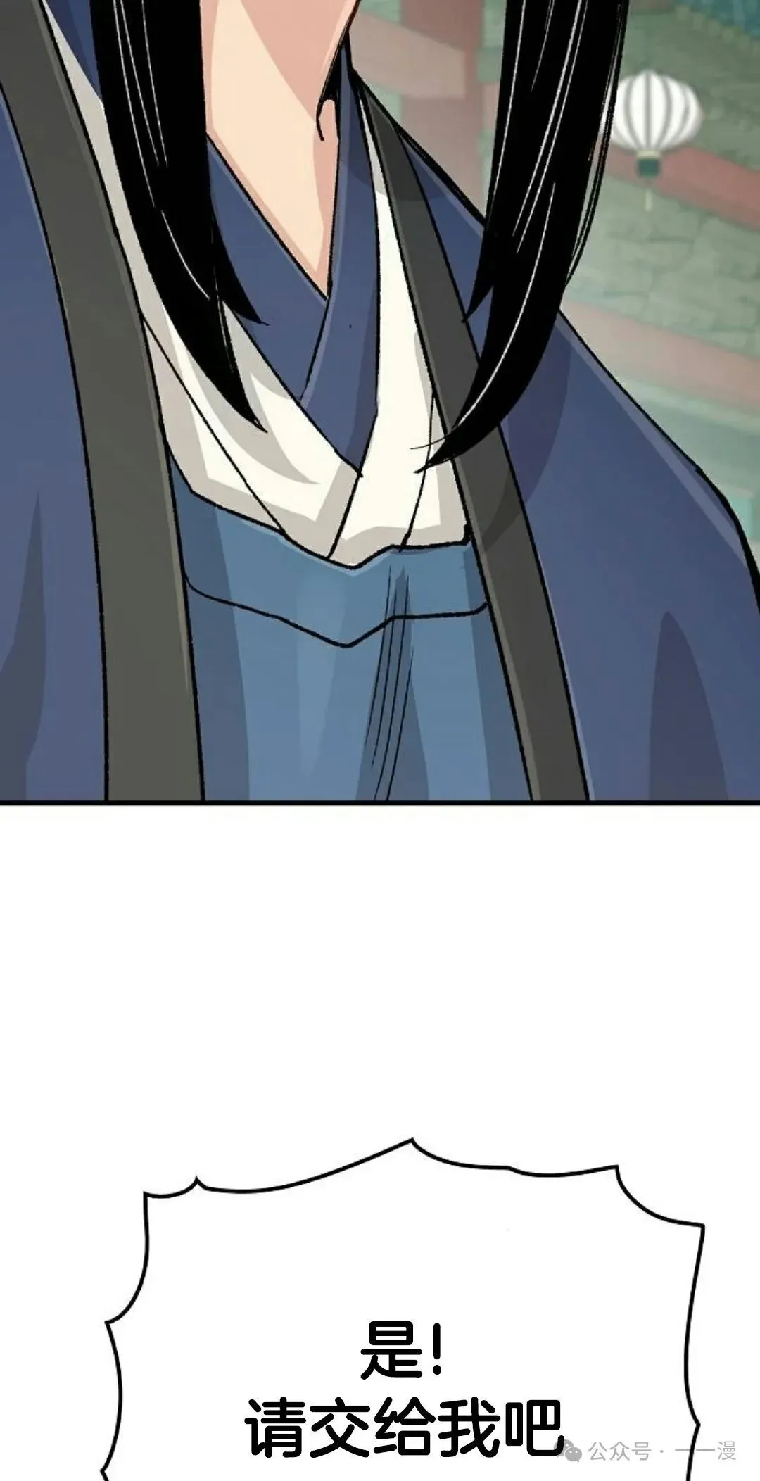 第22集 第108页