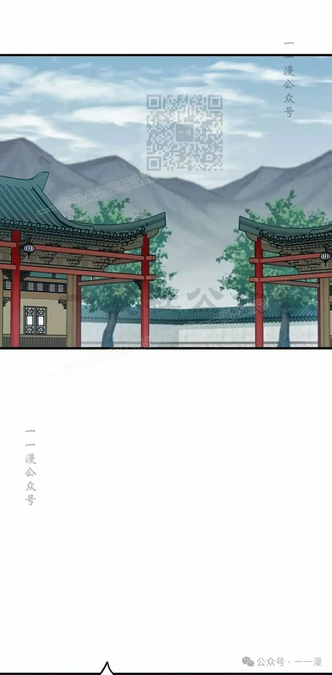 第22集 第111页