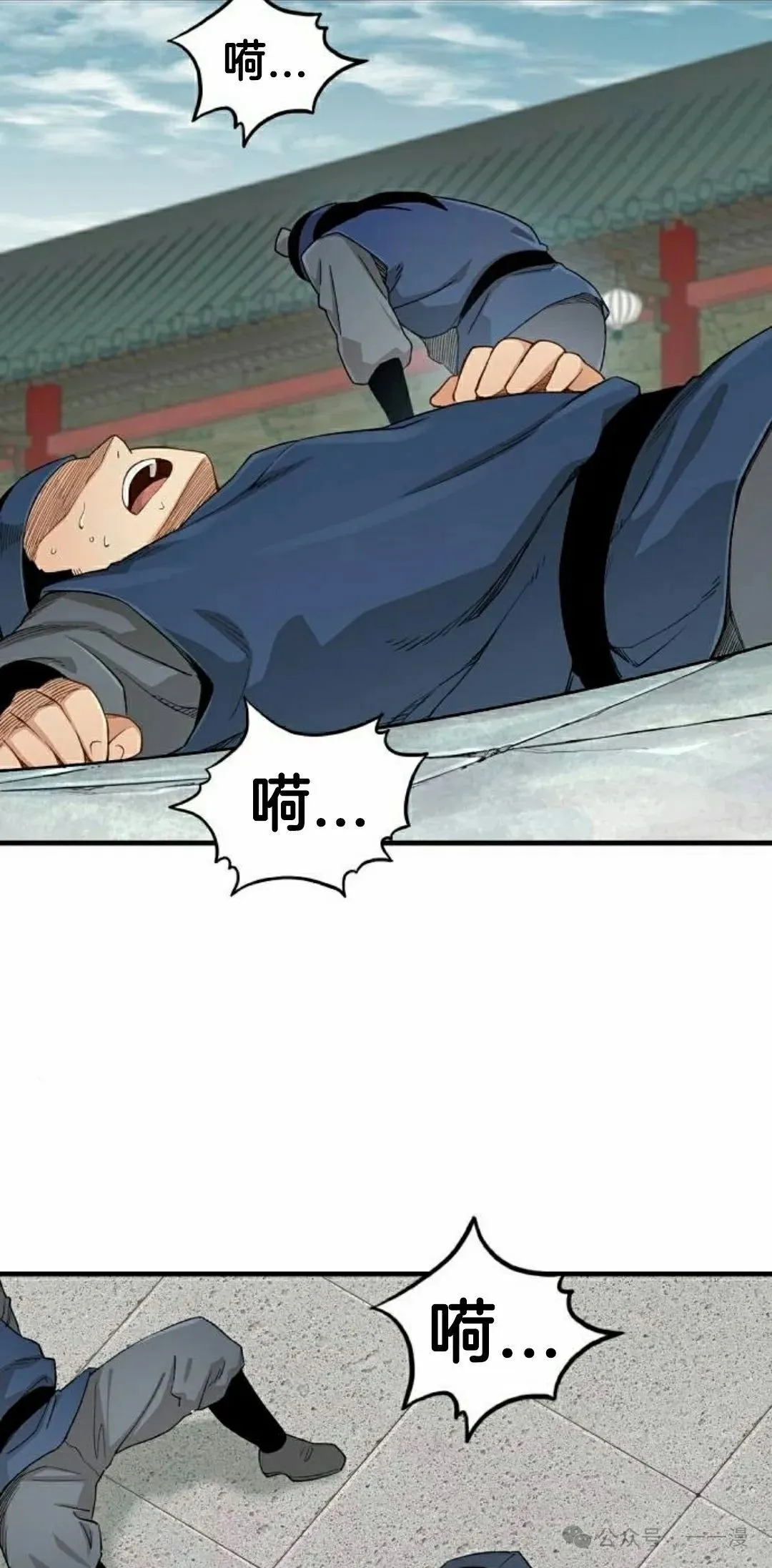 第23集 第2页