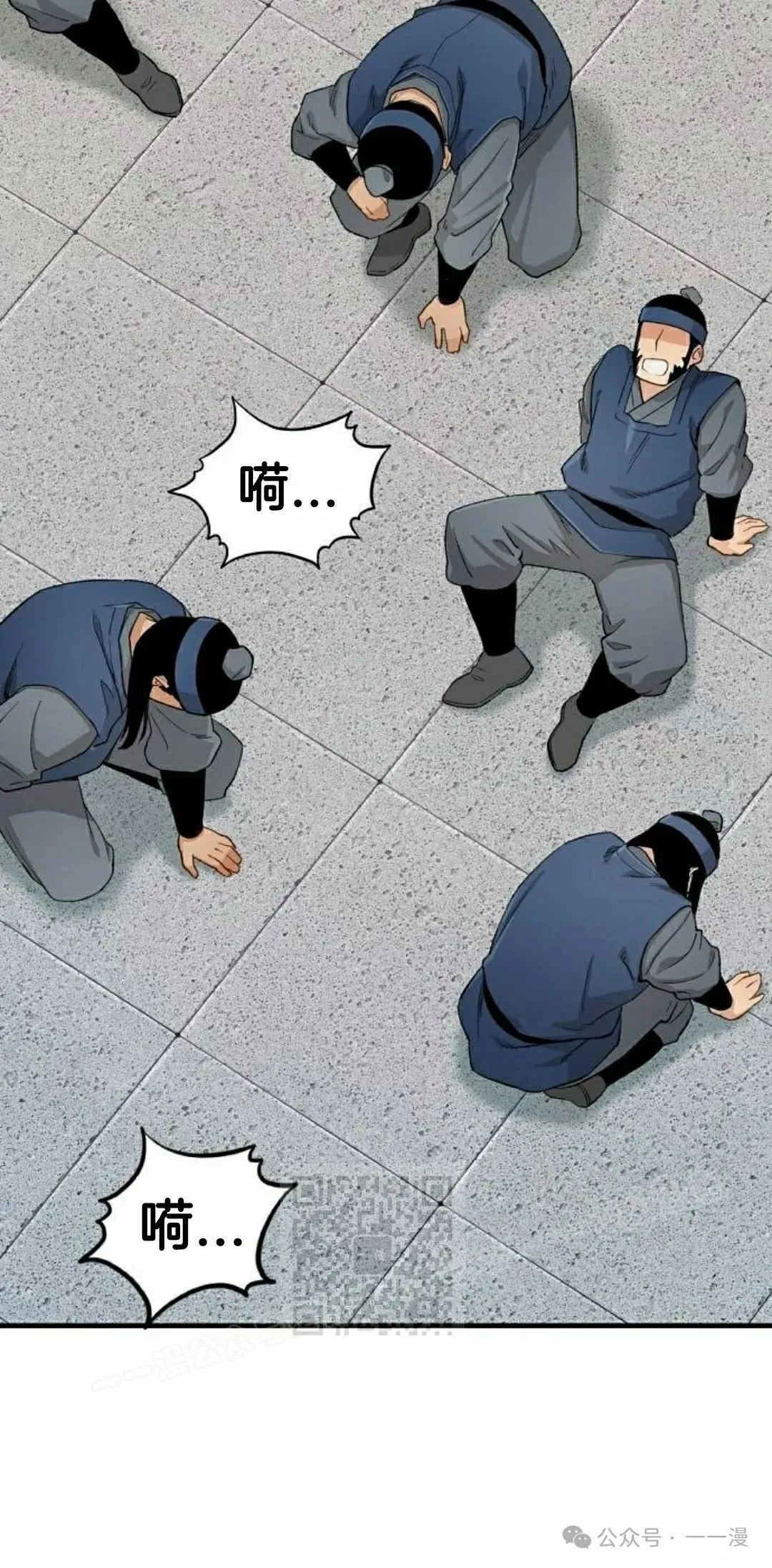 第23集 第3页