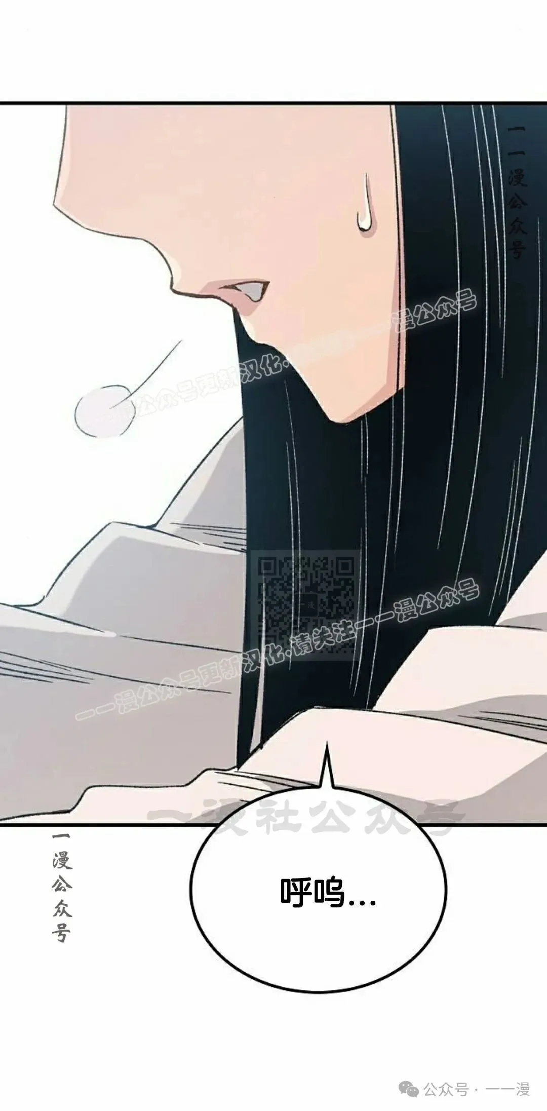 第23集 第7页
