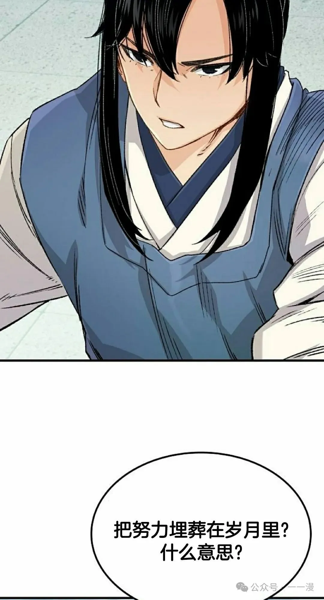 第23集 第15页