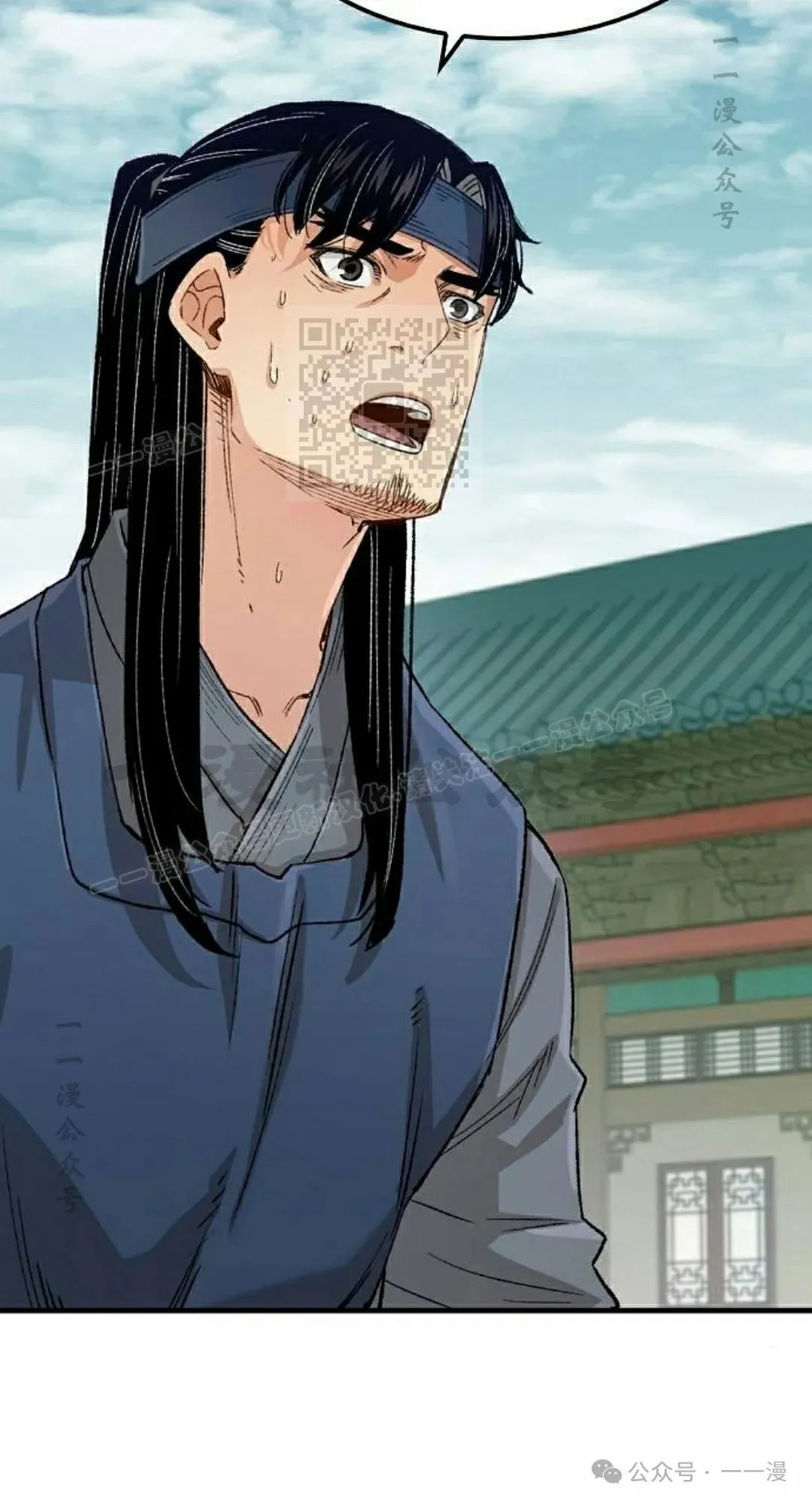 第23集 第16页