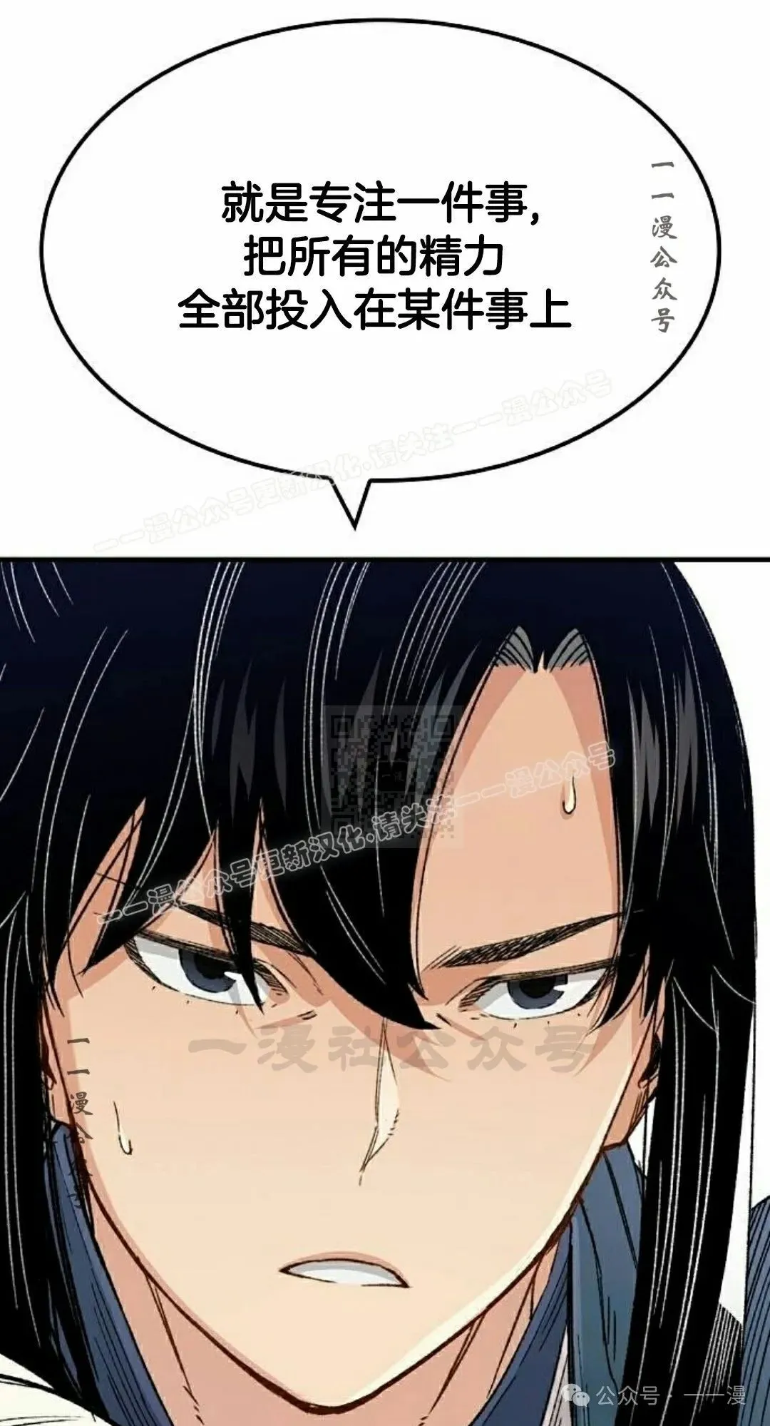 第23集 第17页