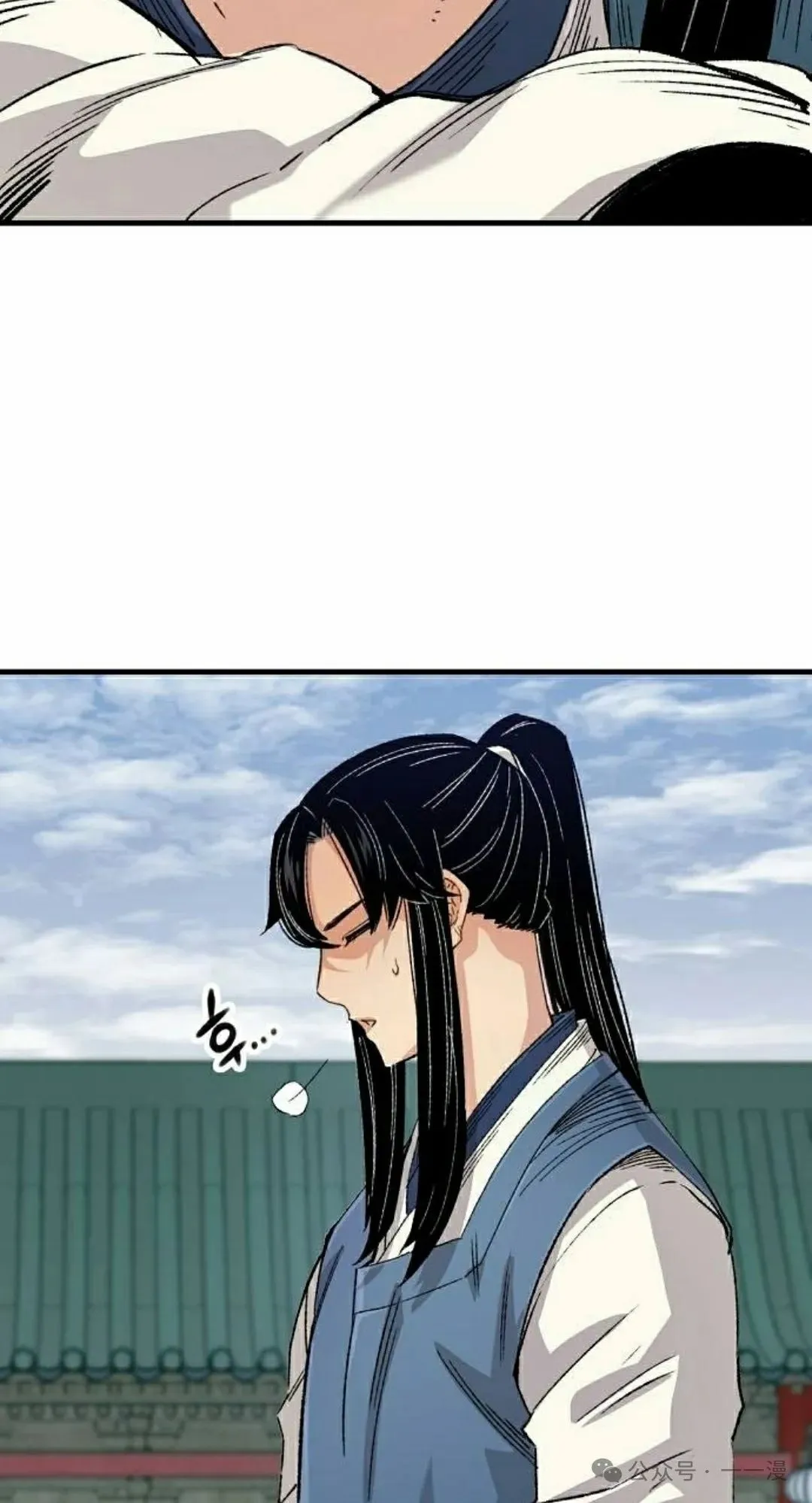 第23集 第18页