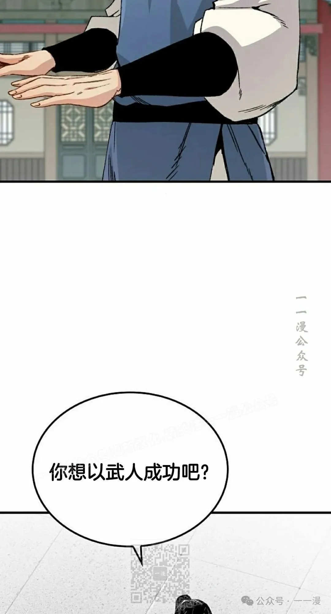 第23集 第19页