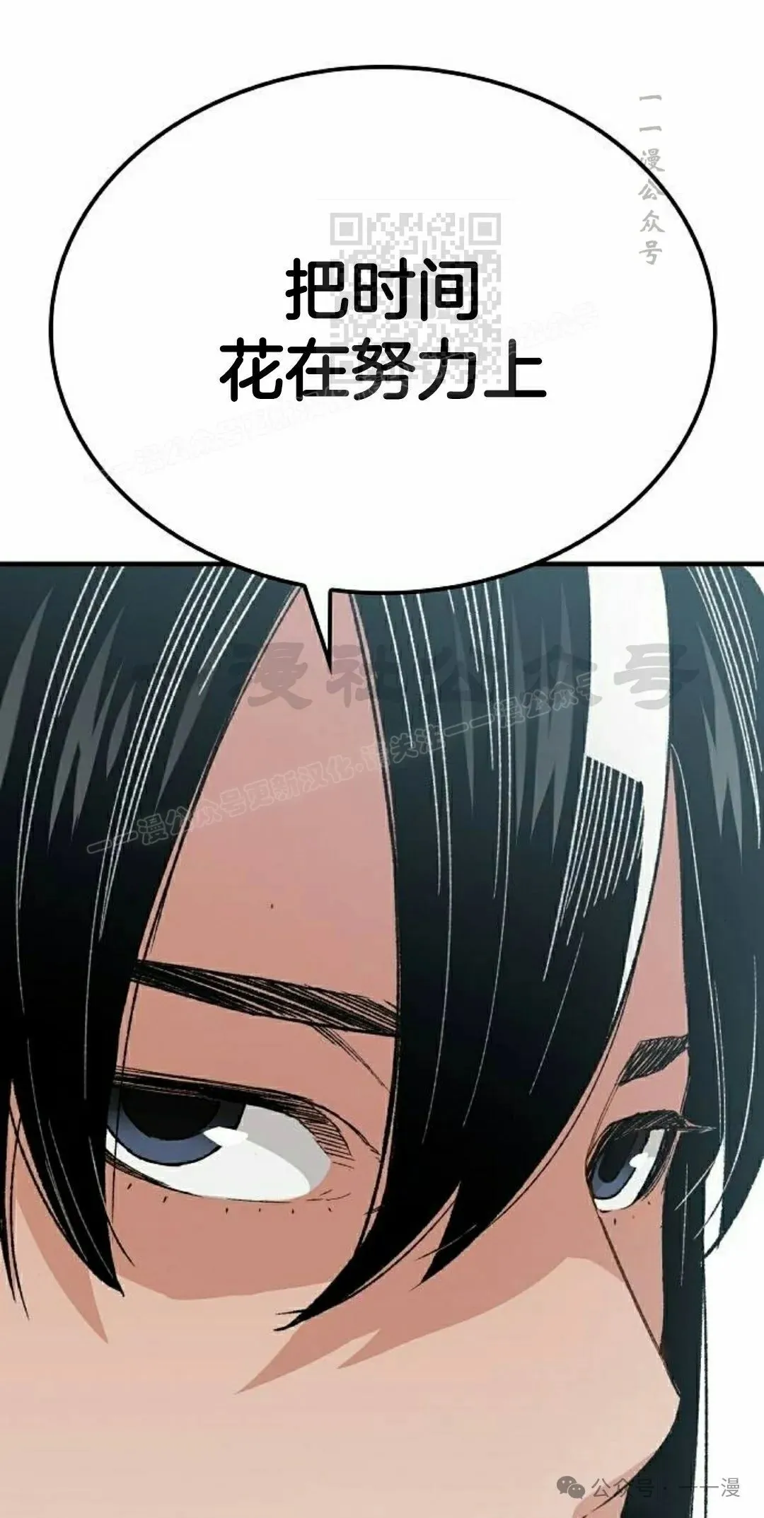 第23集 第21页