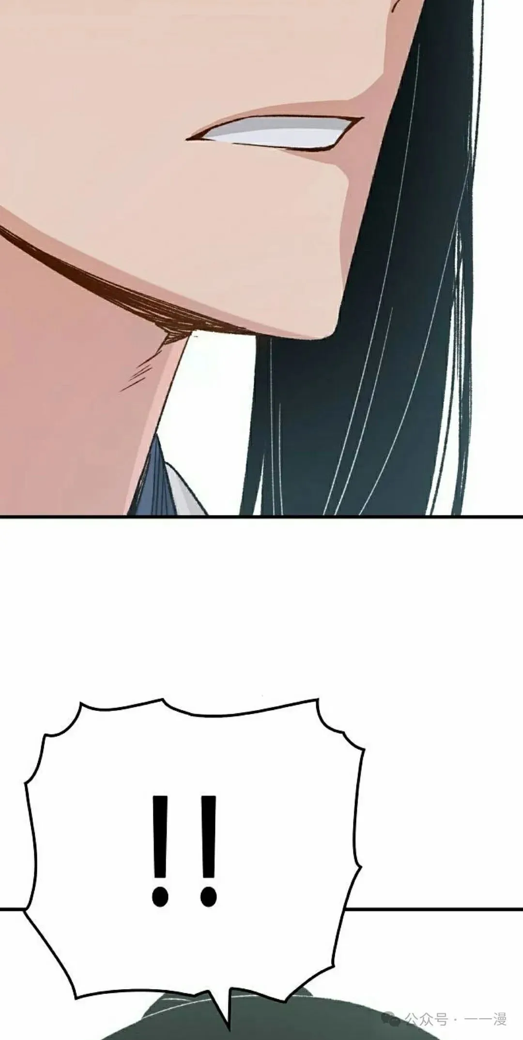 第23集 第22页