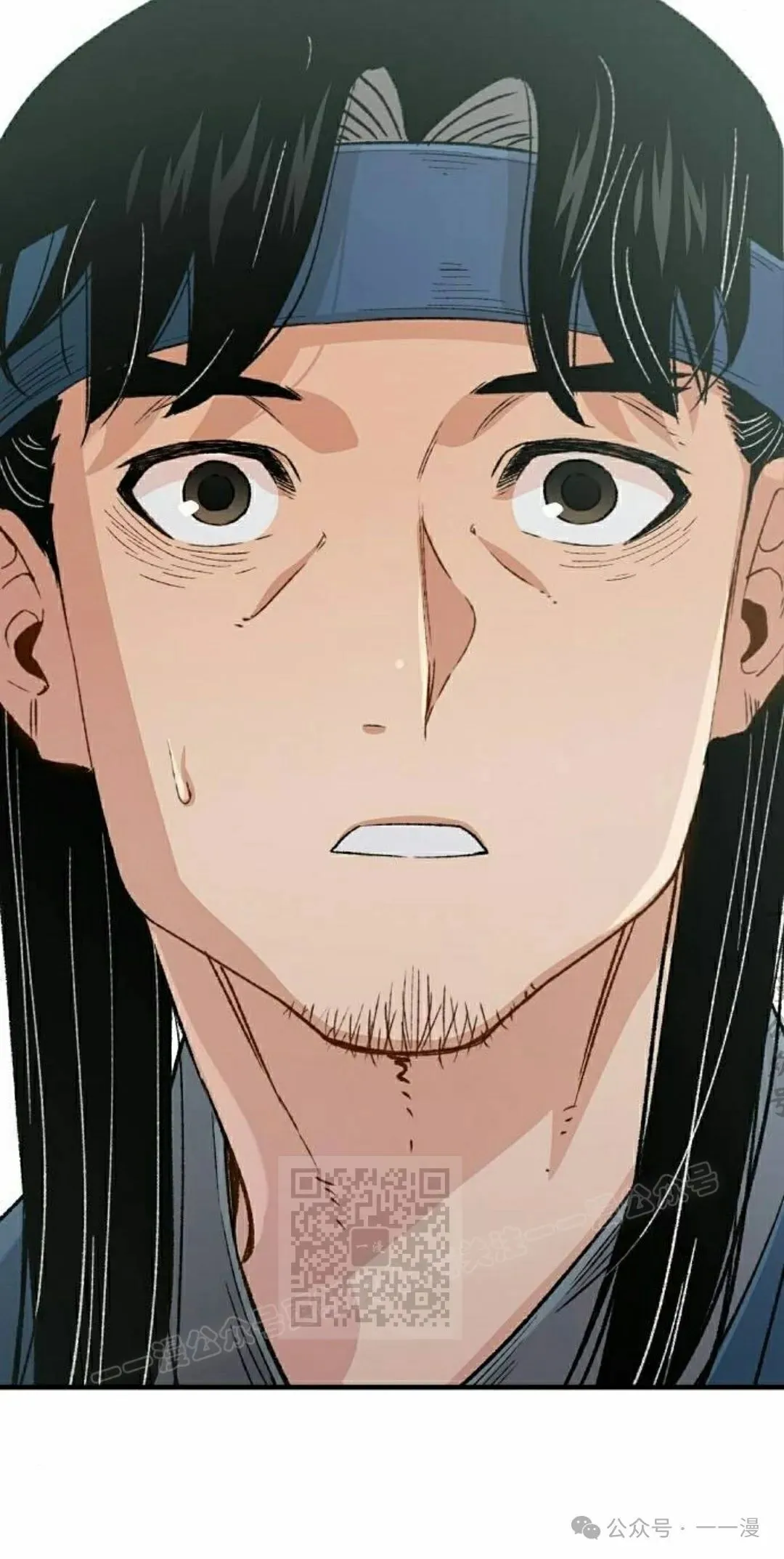 第23集 第23页
