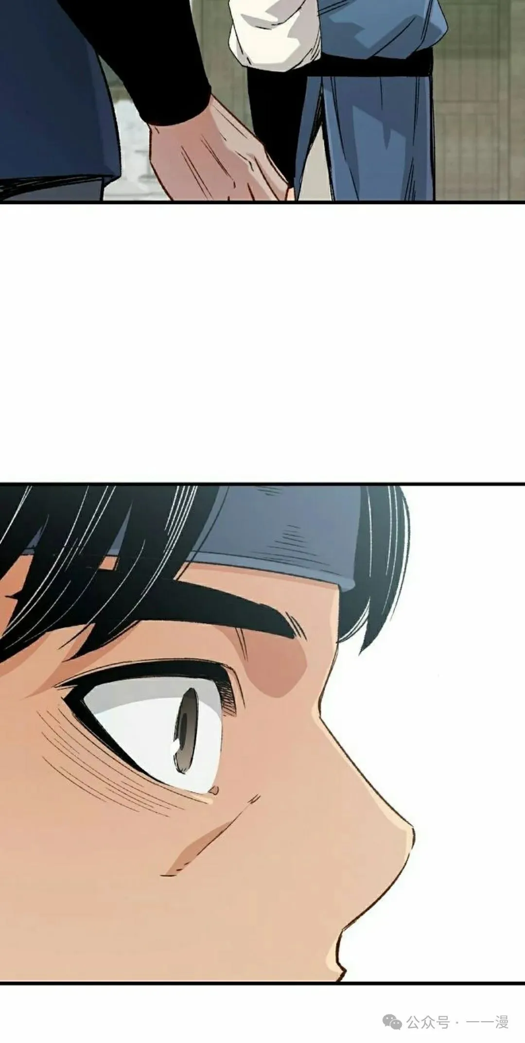 第23集 第25页