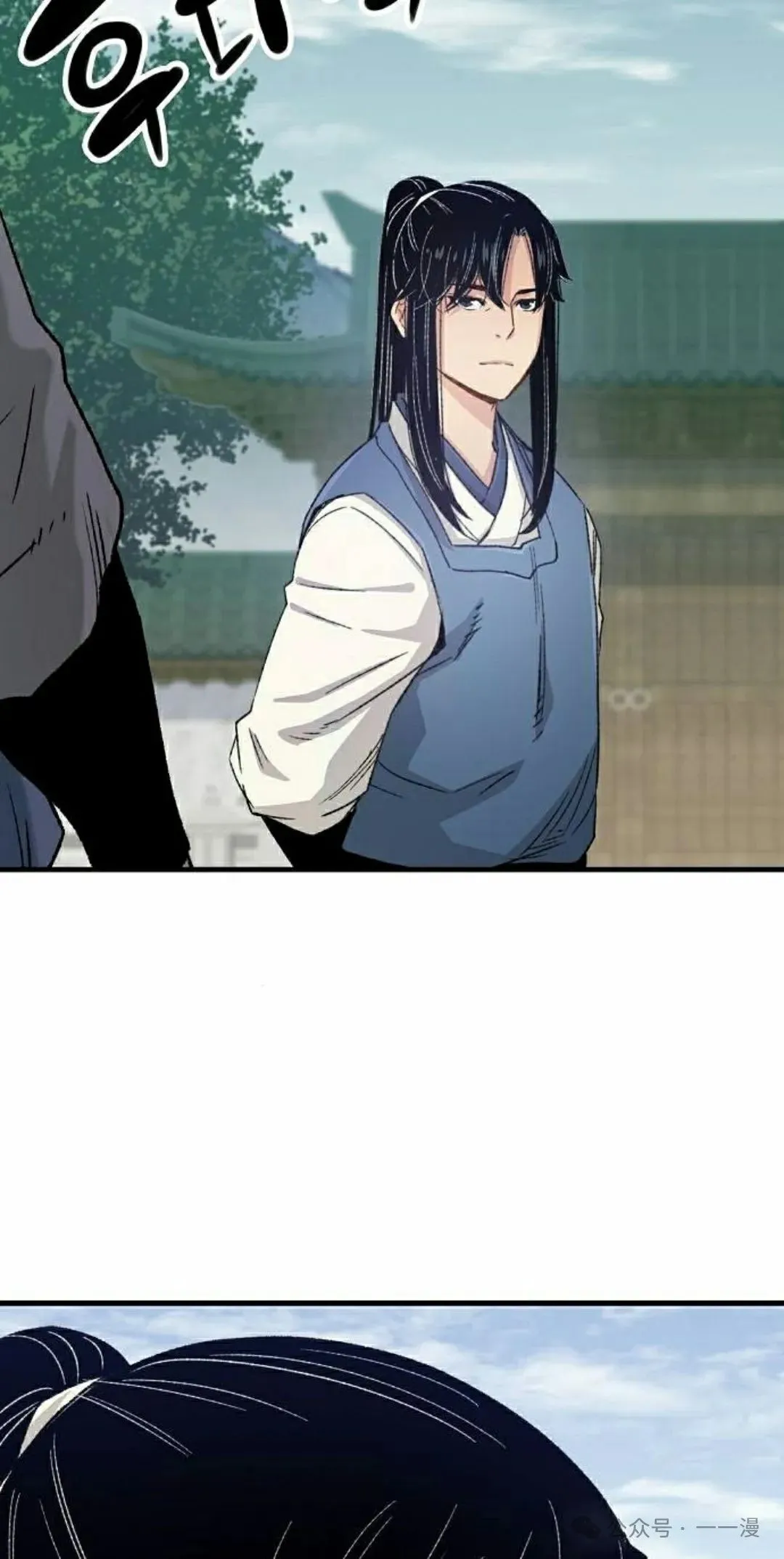 第23集 第28页
