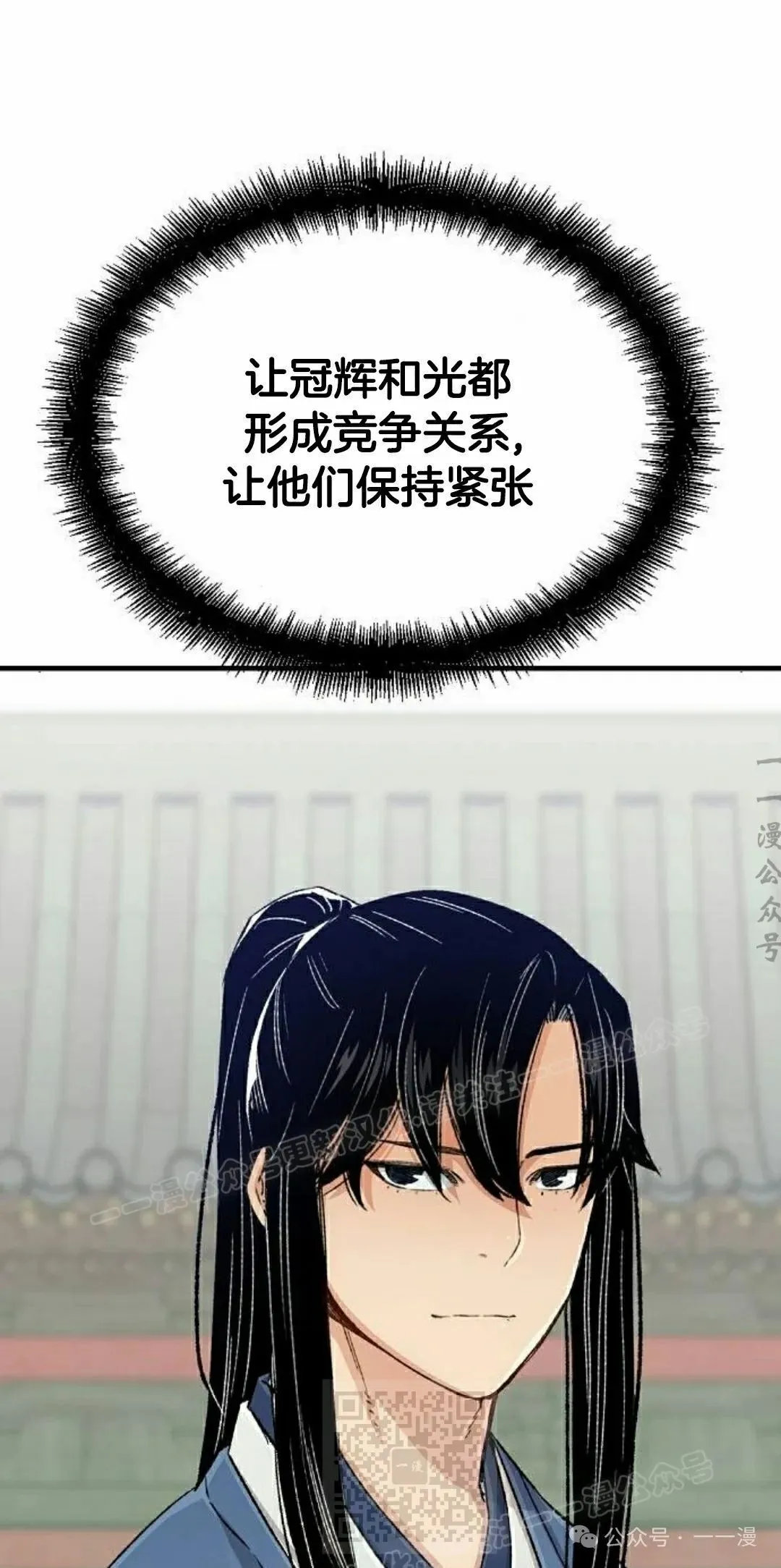 第23集 第39页