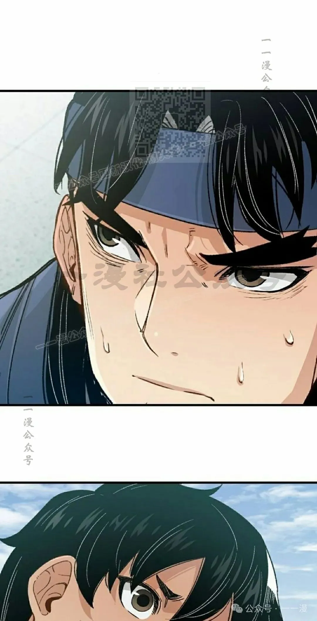第23集 第41页