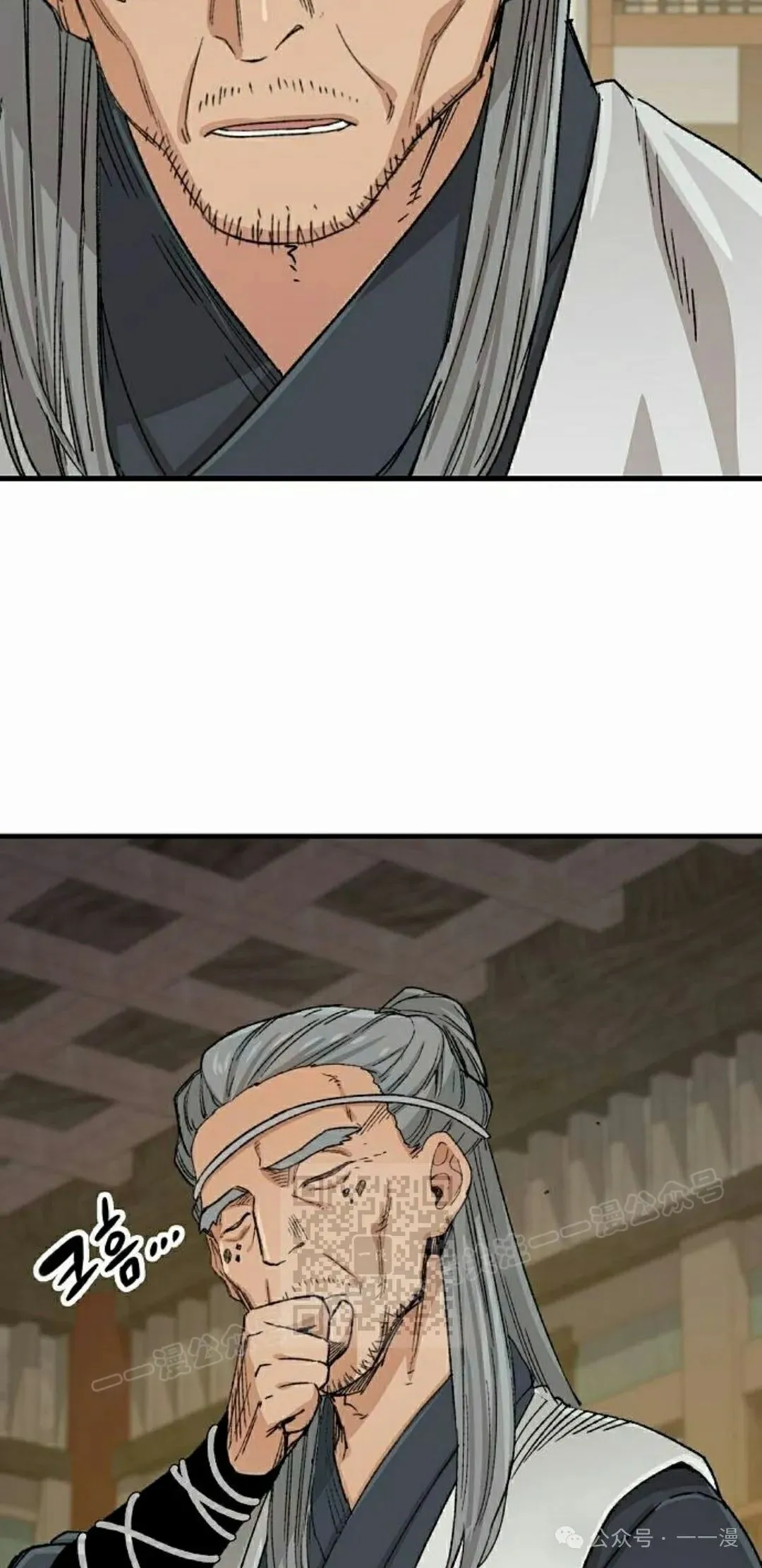 第23集 第53页