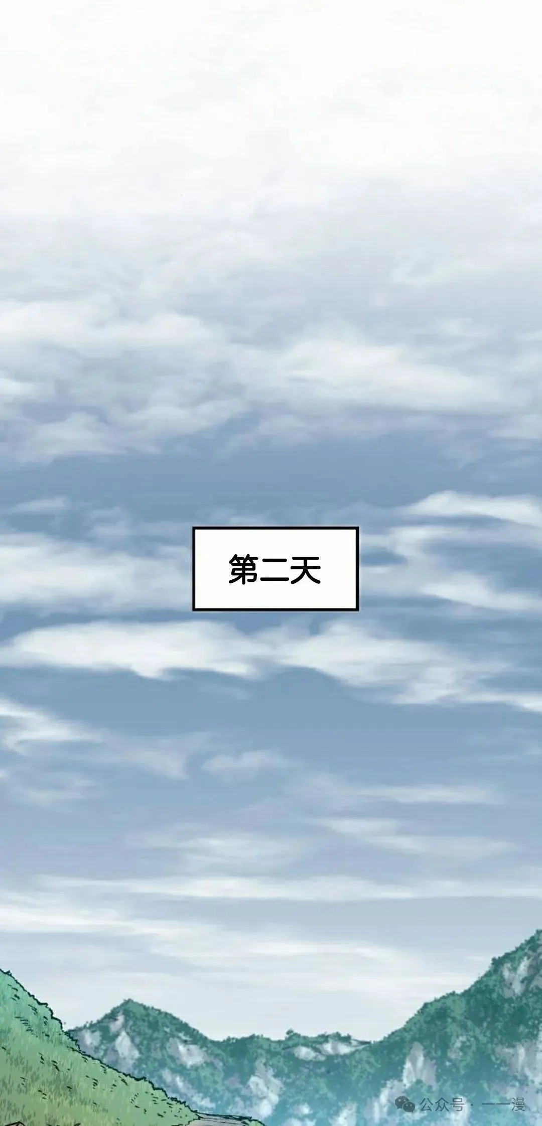 第23集 第62页
