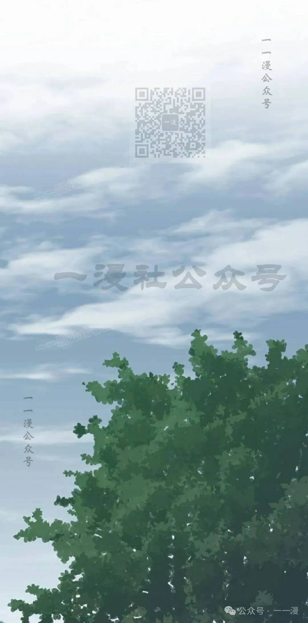 第23集 第71页