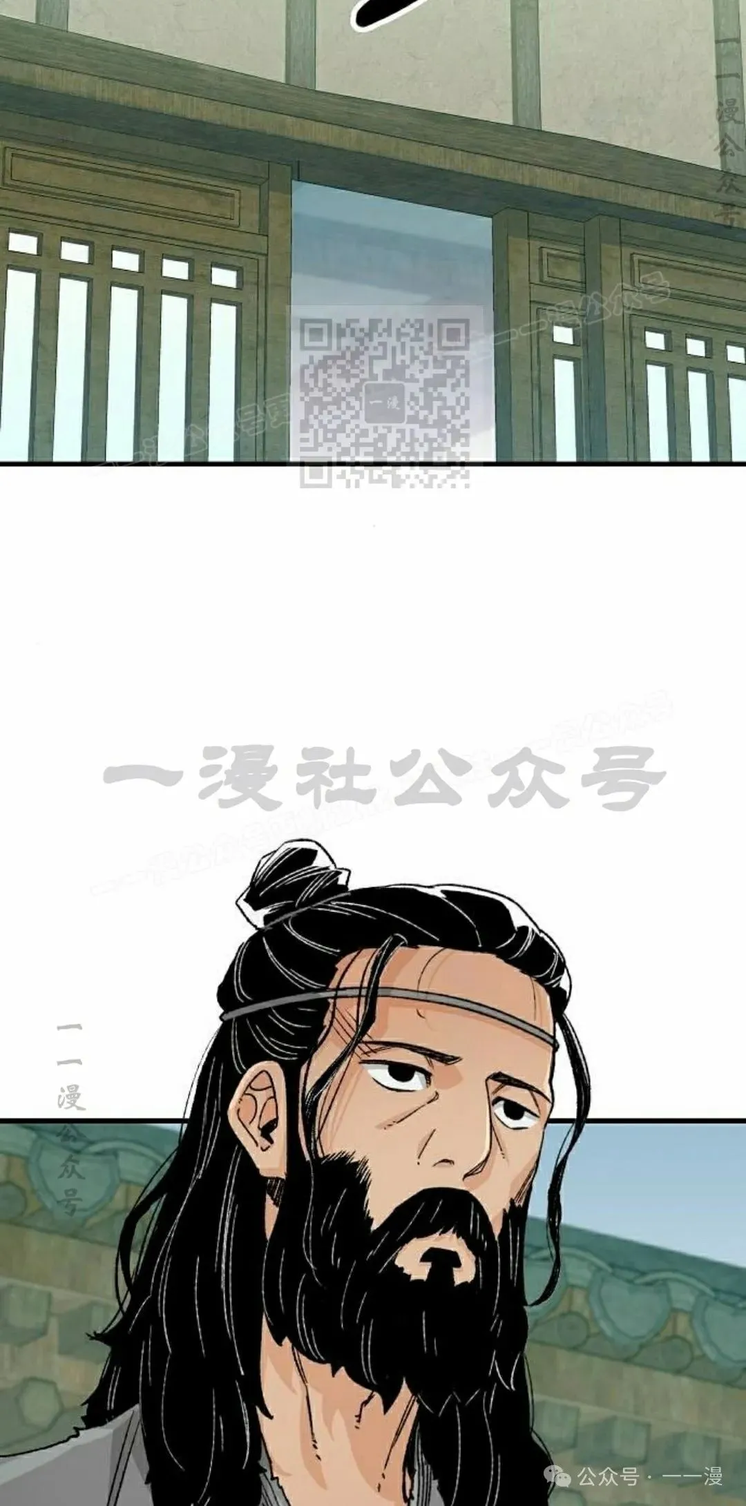 第23集 第76页