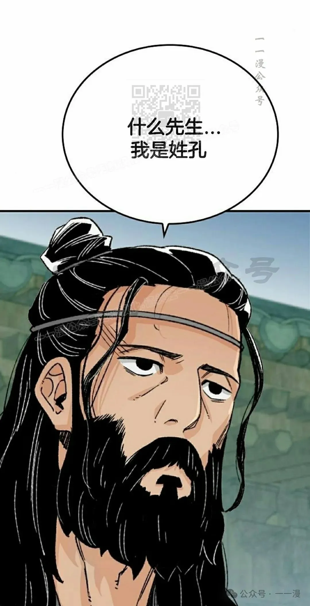 第23集 第81页