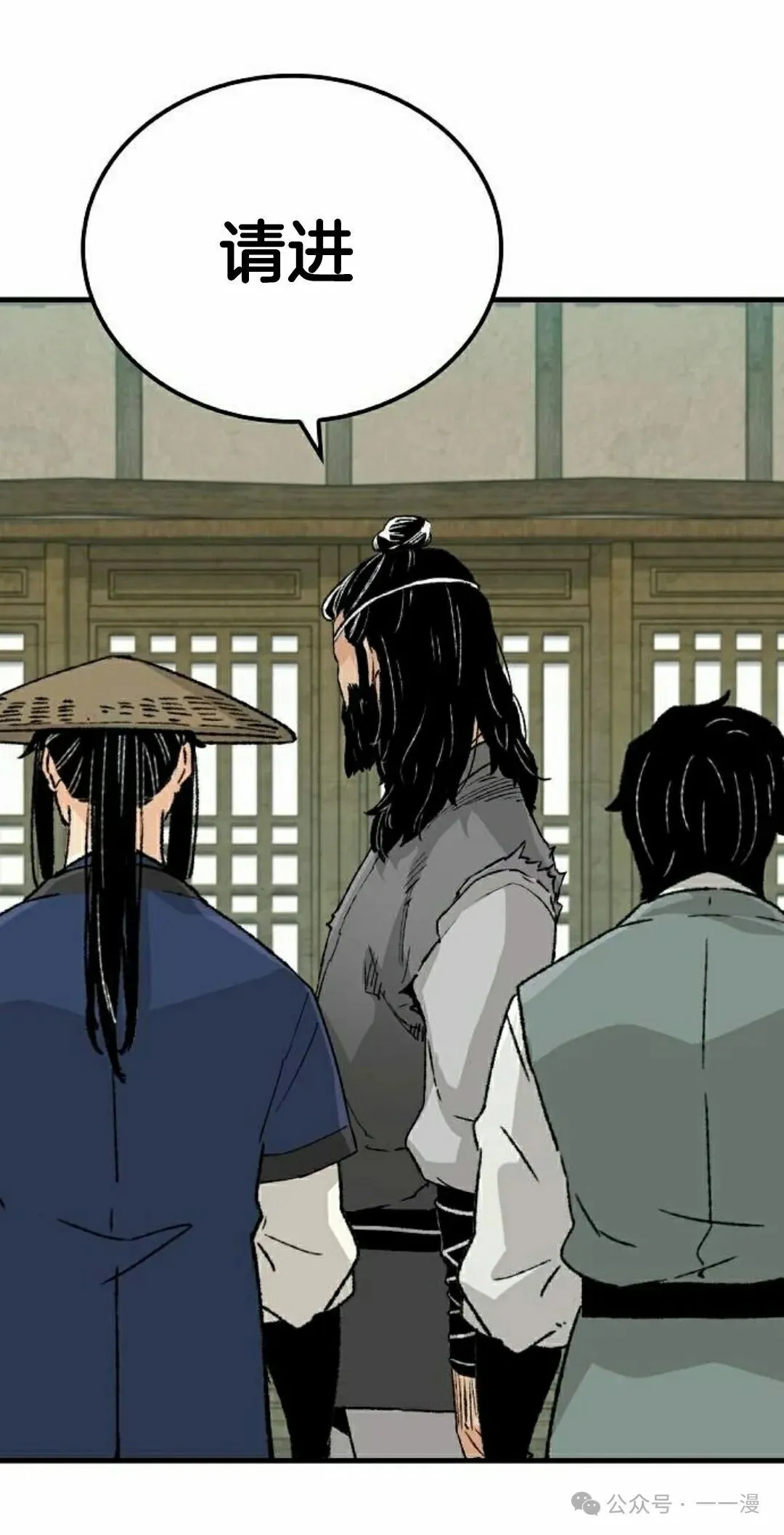第23集 第85页