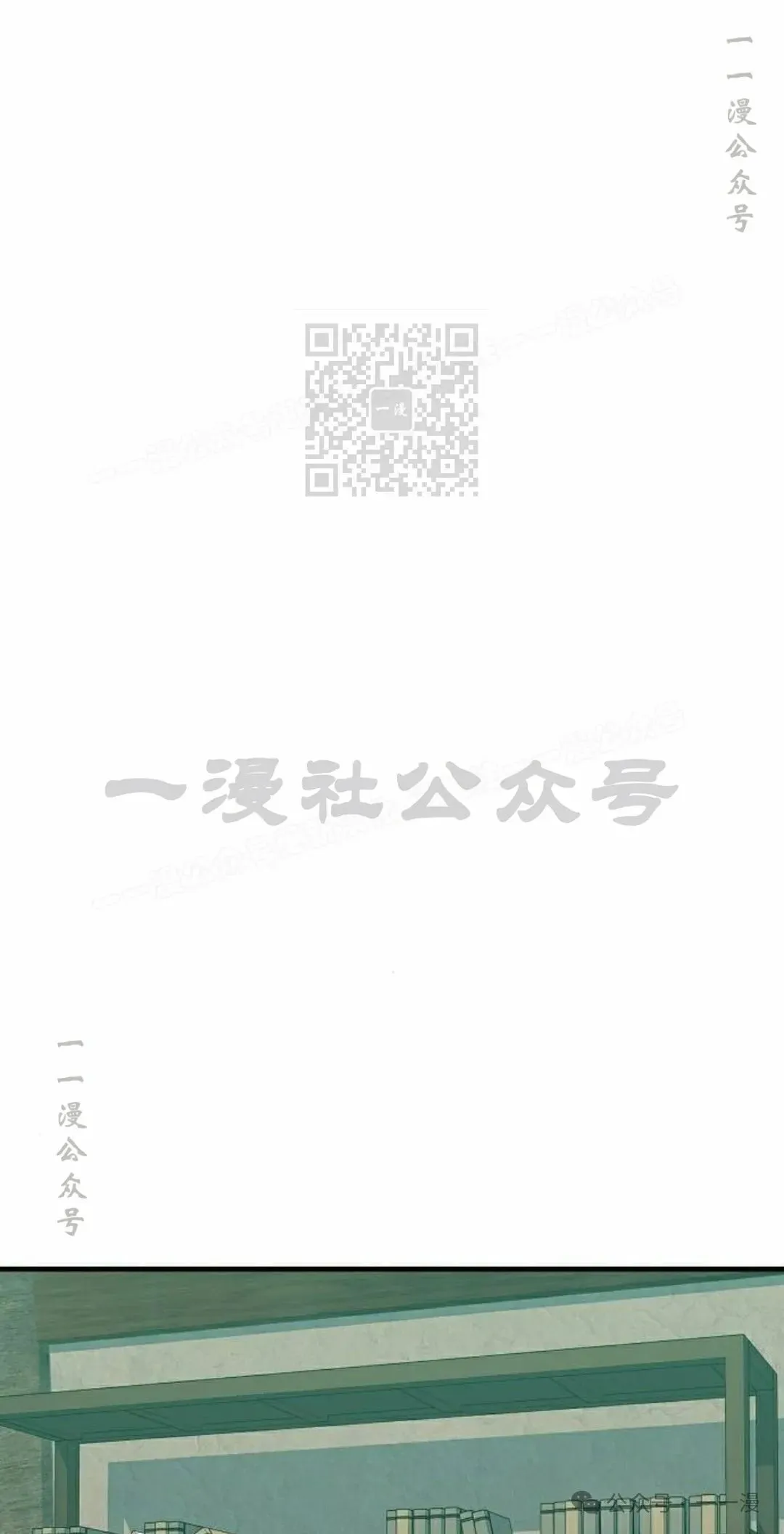 第23集 第86页
