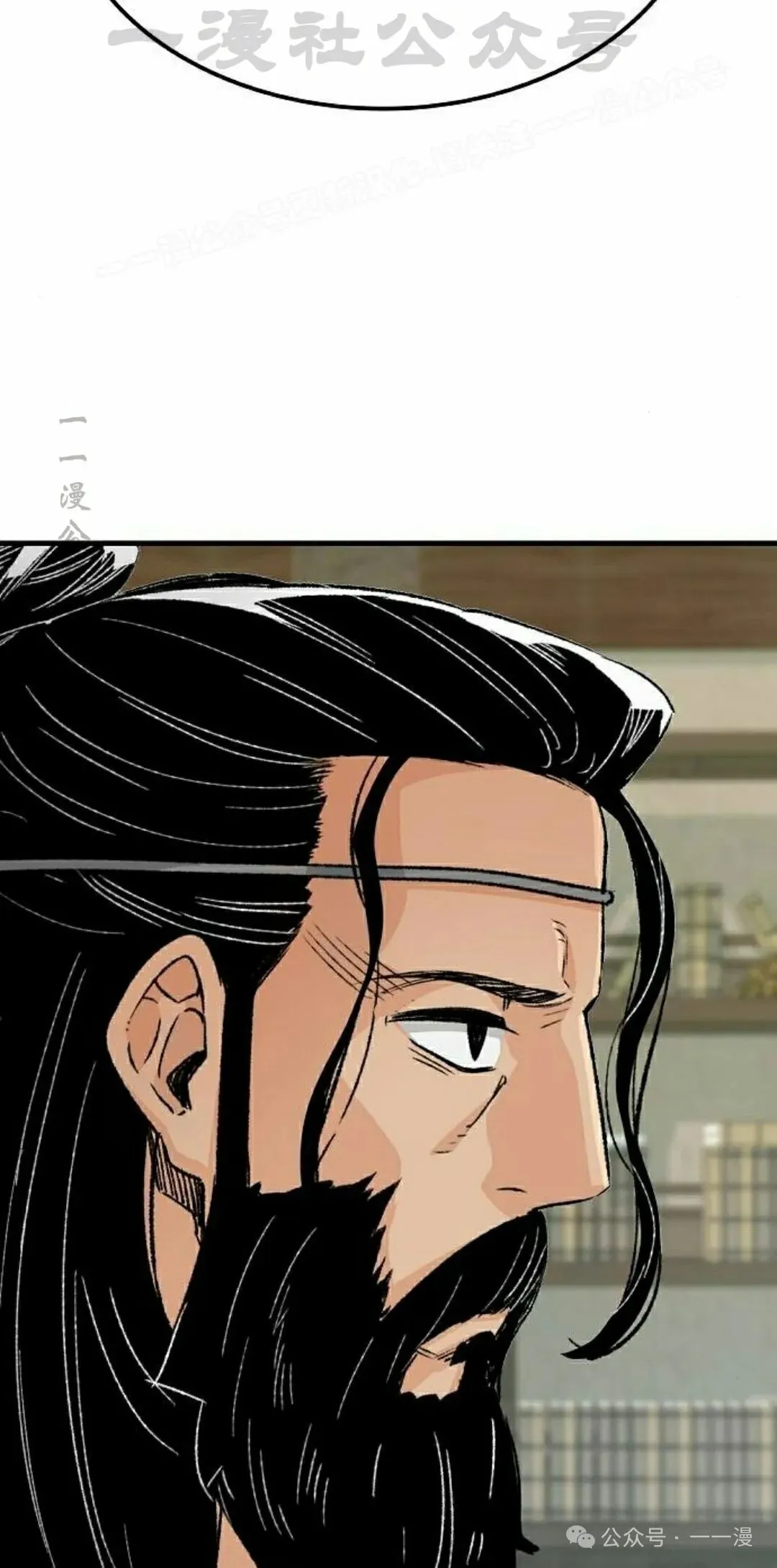第23集 第94页