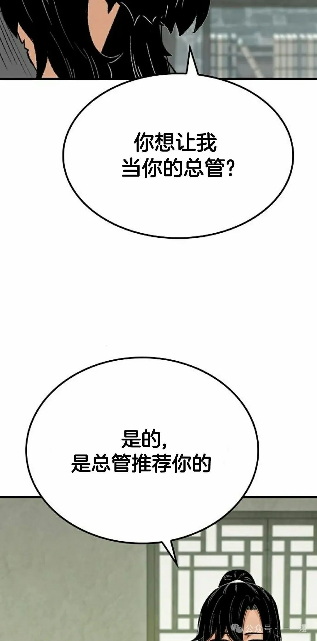 第23集 第95页